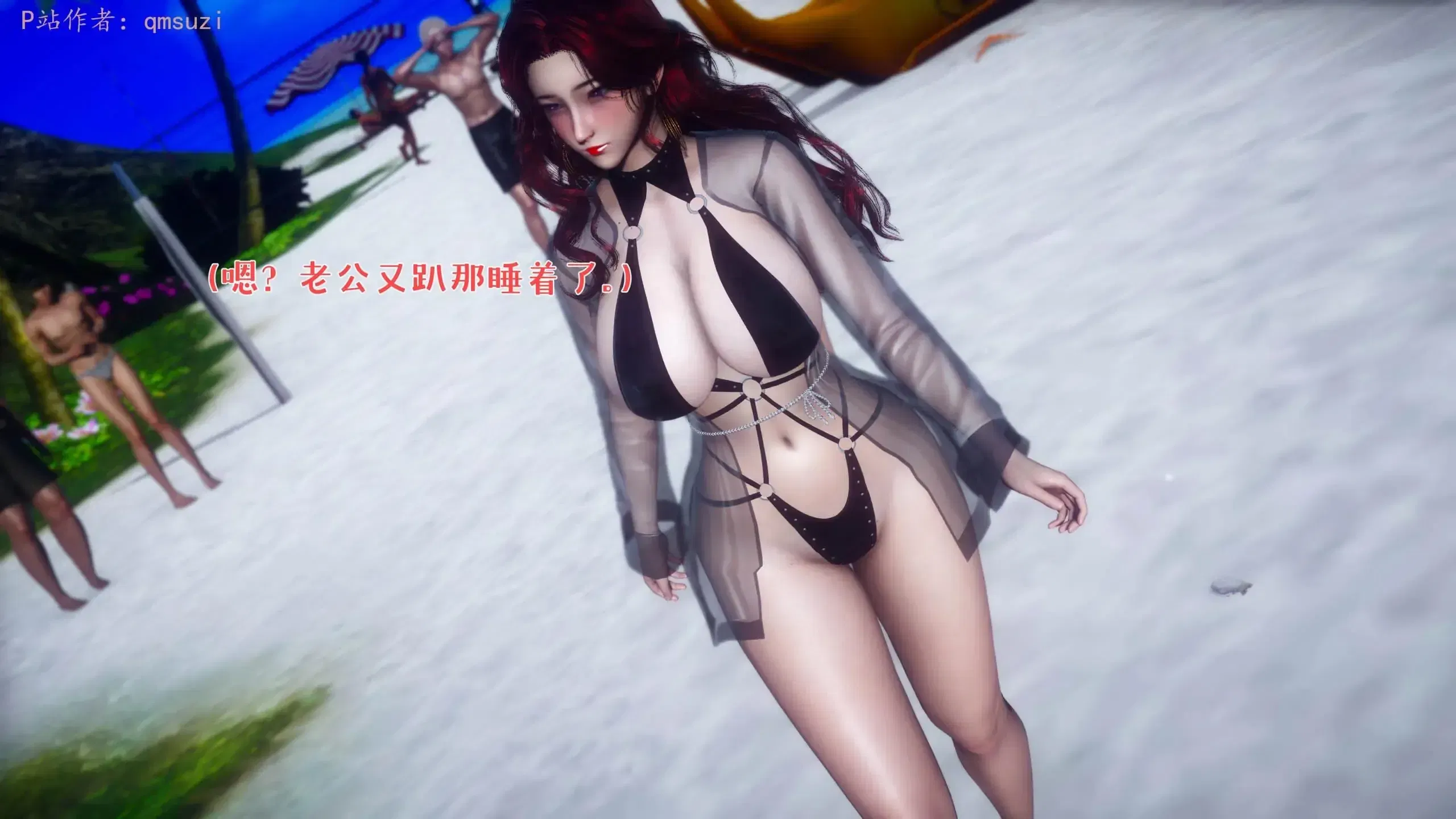 第2話