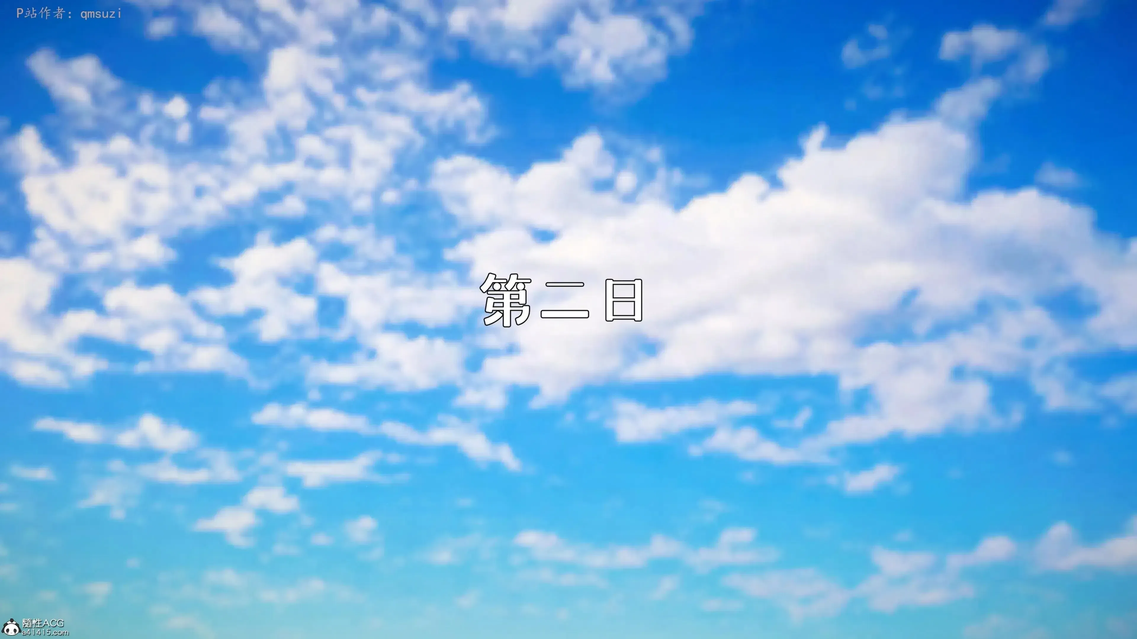 第3話