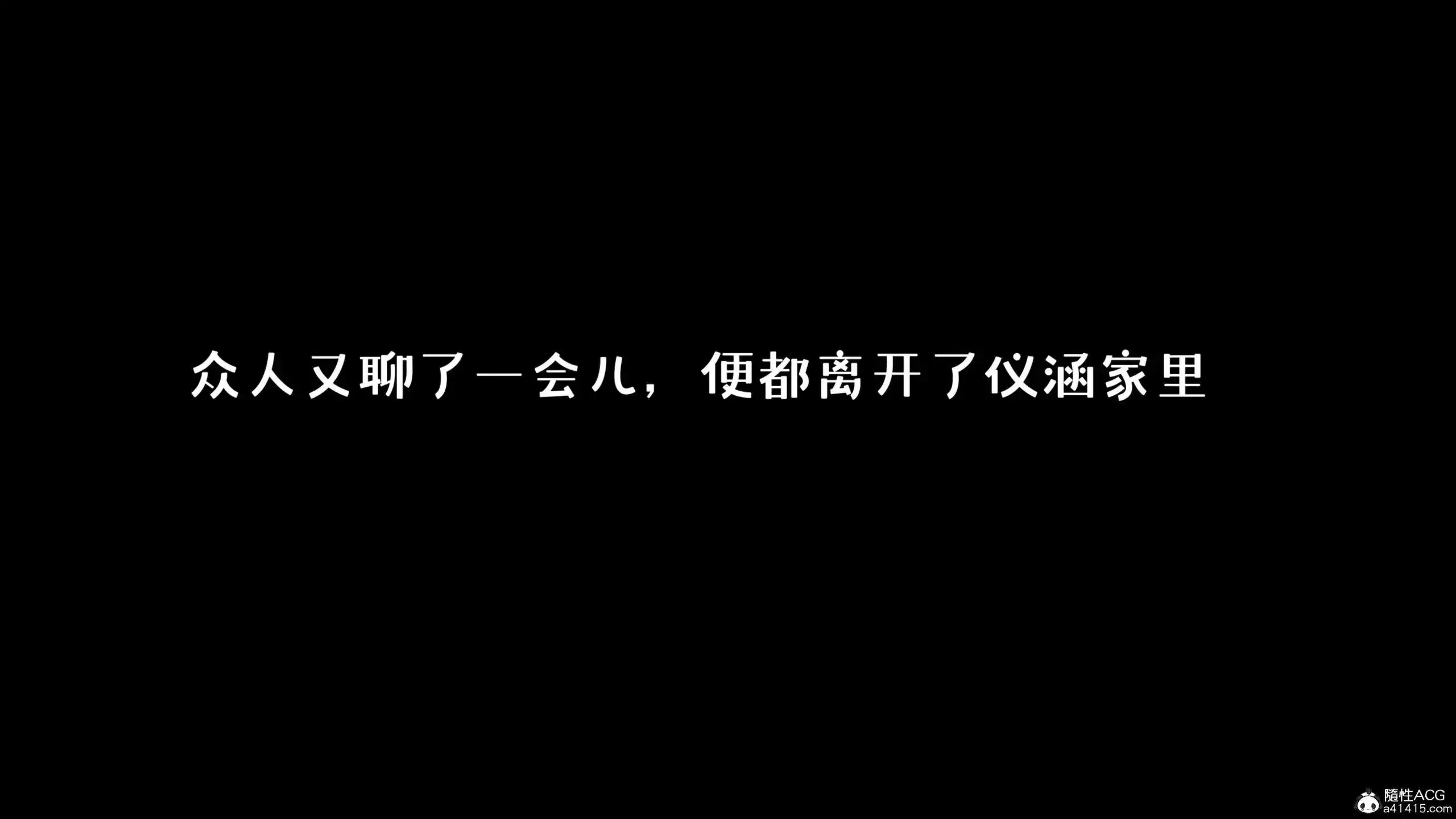 第3話