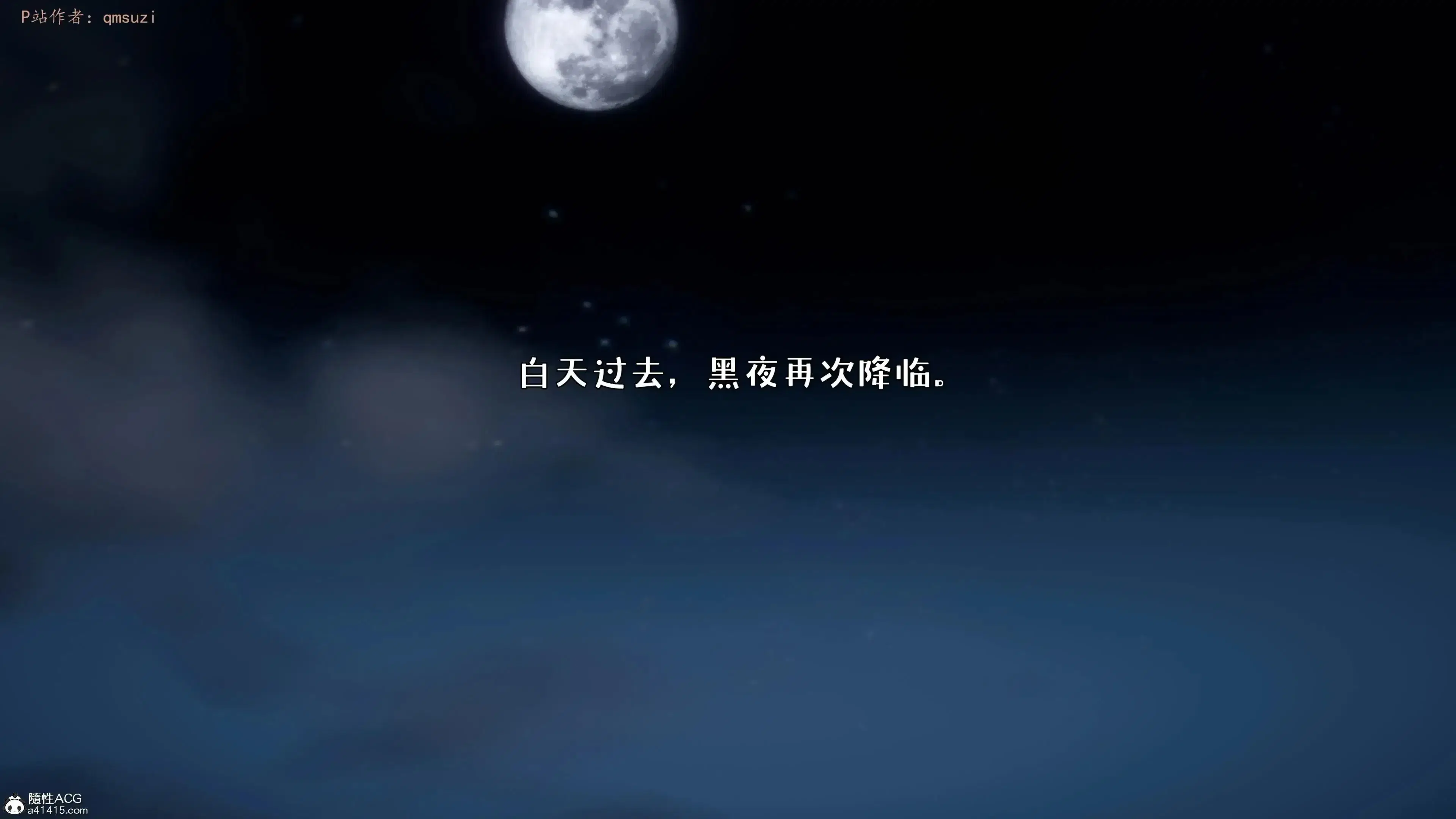 第3話