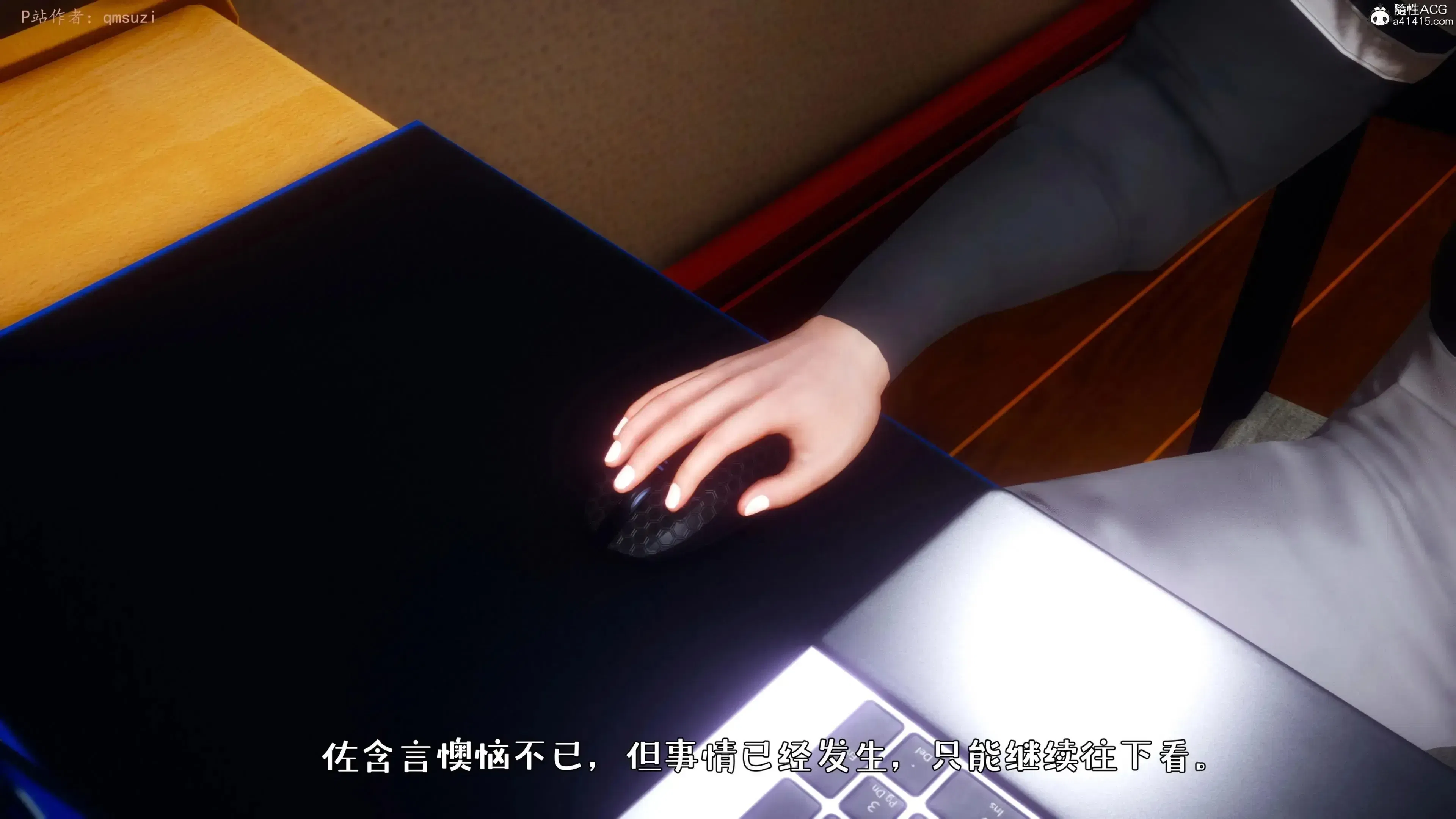 第3話
