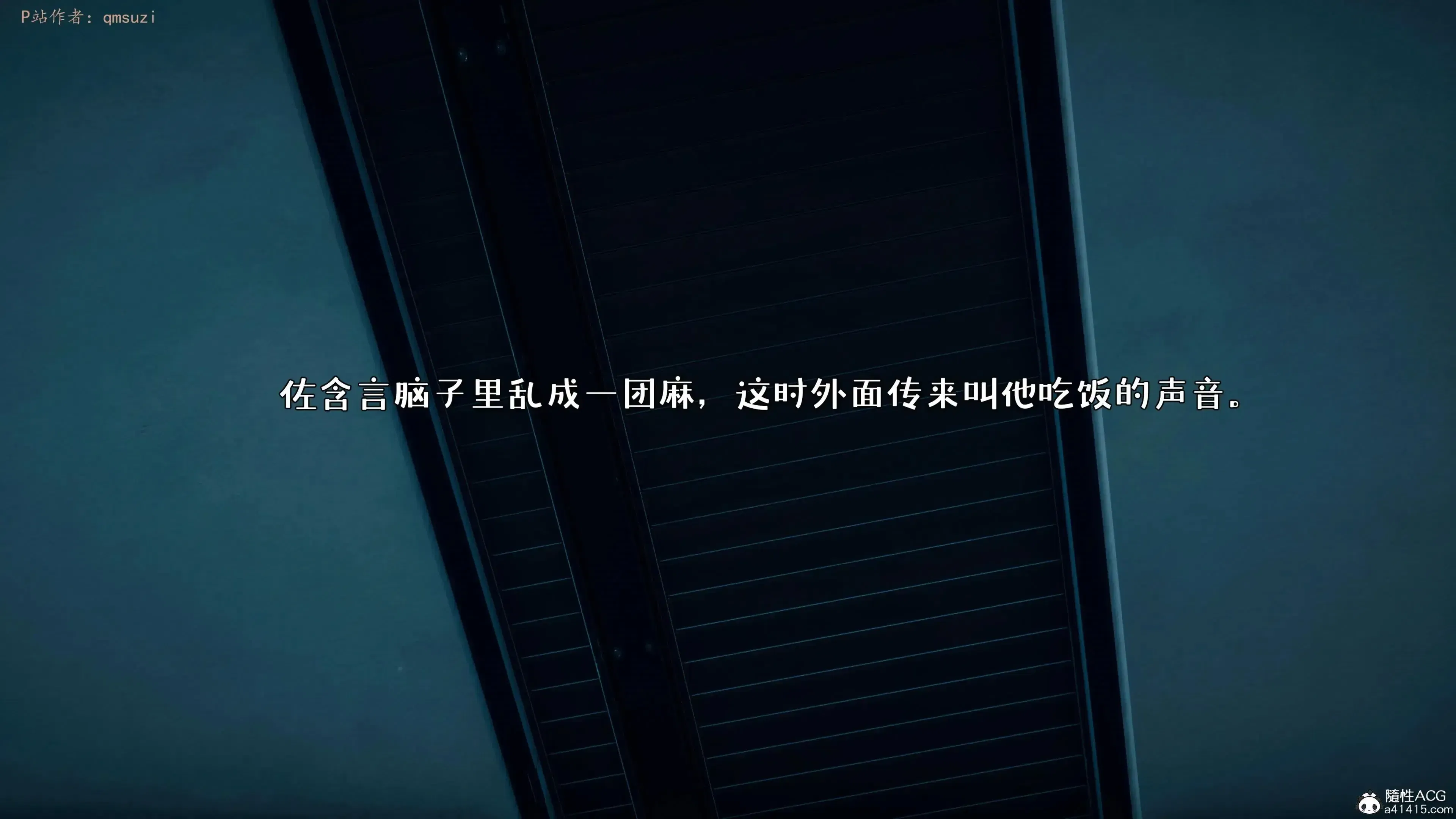 第3話