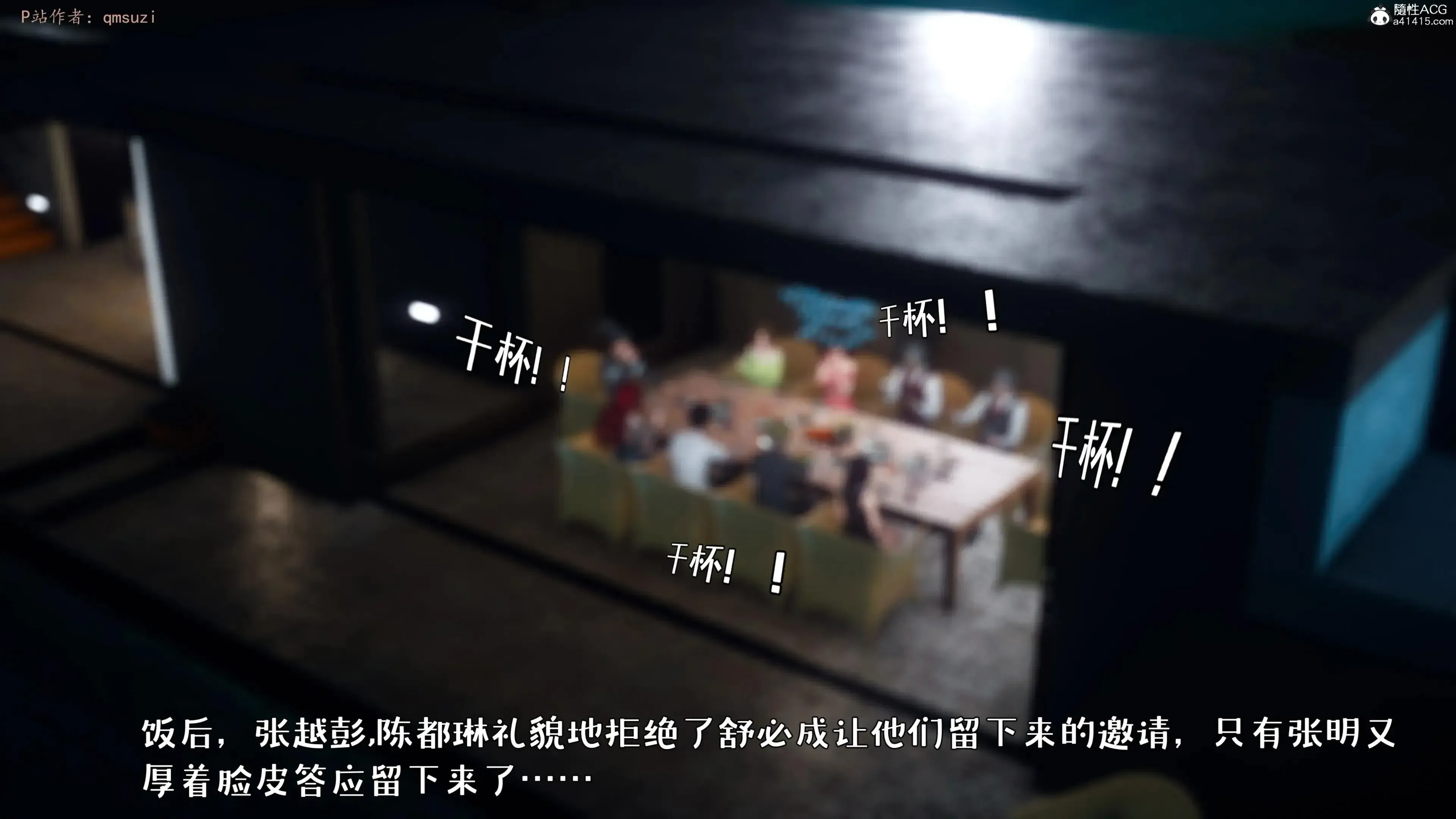 第3話