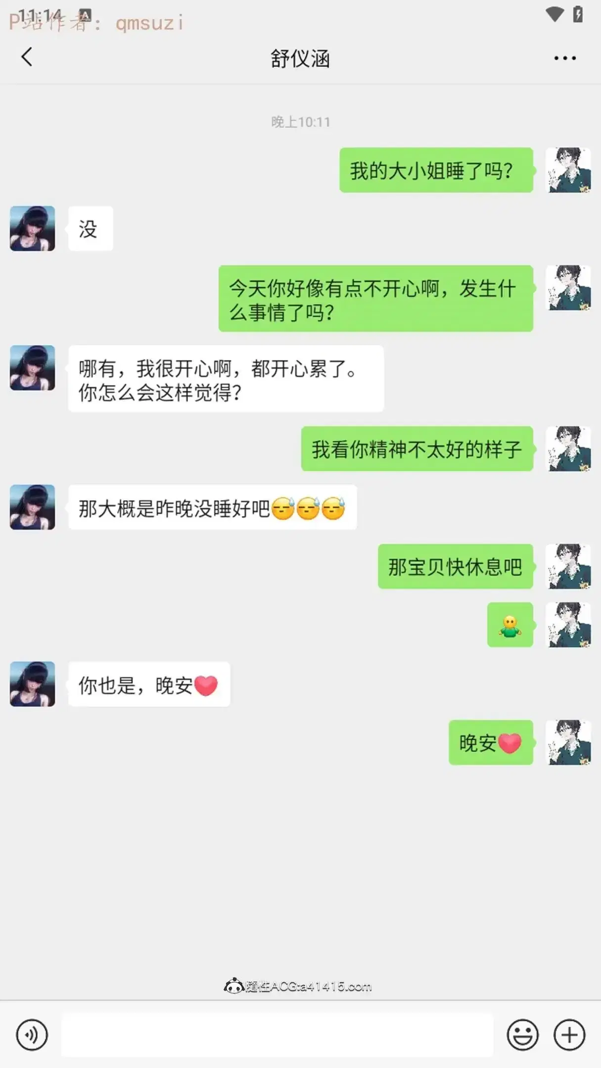 第3話