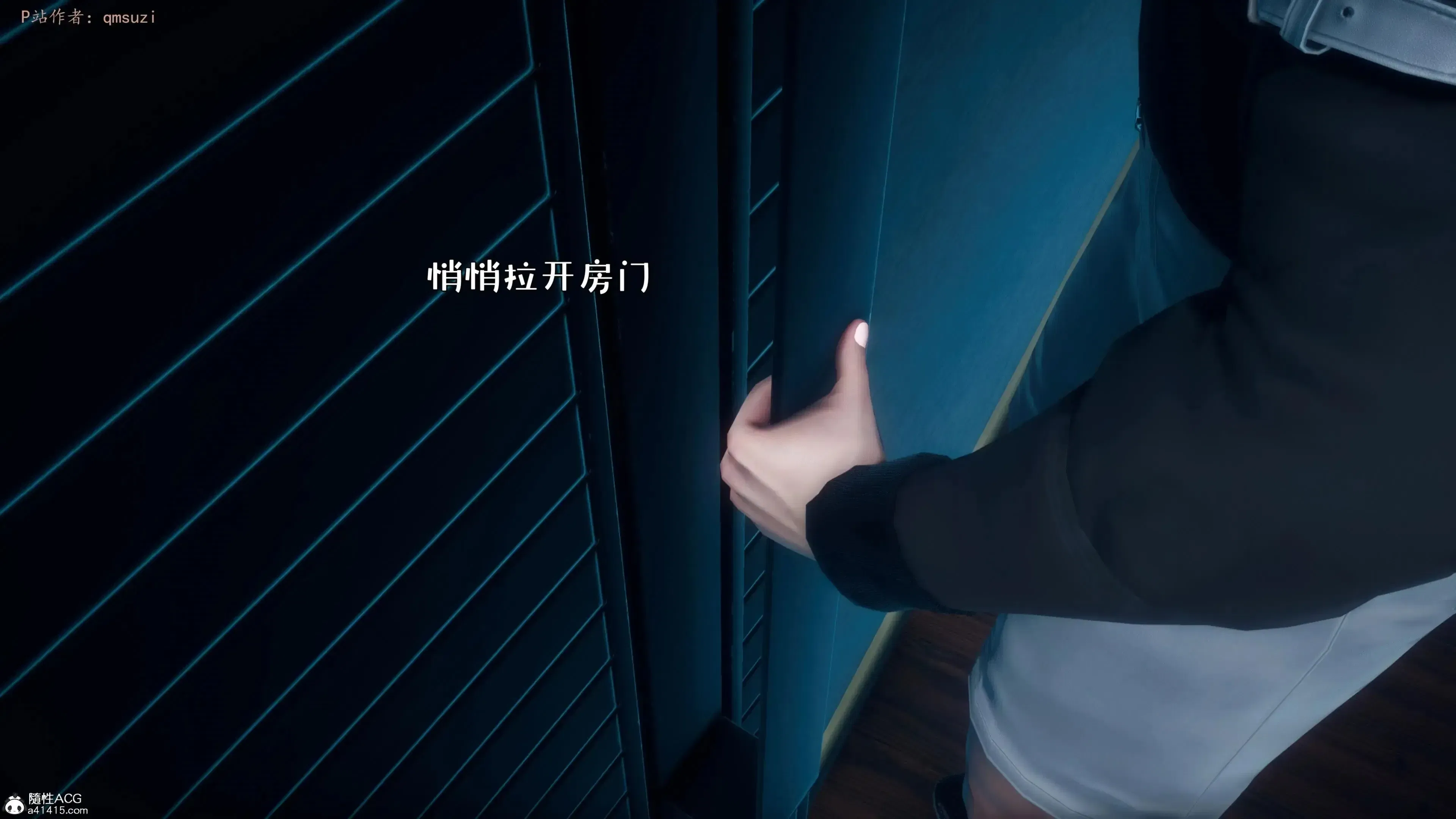 第3話