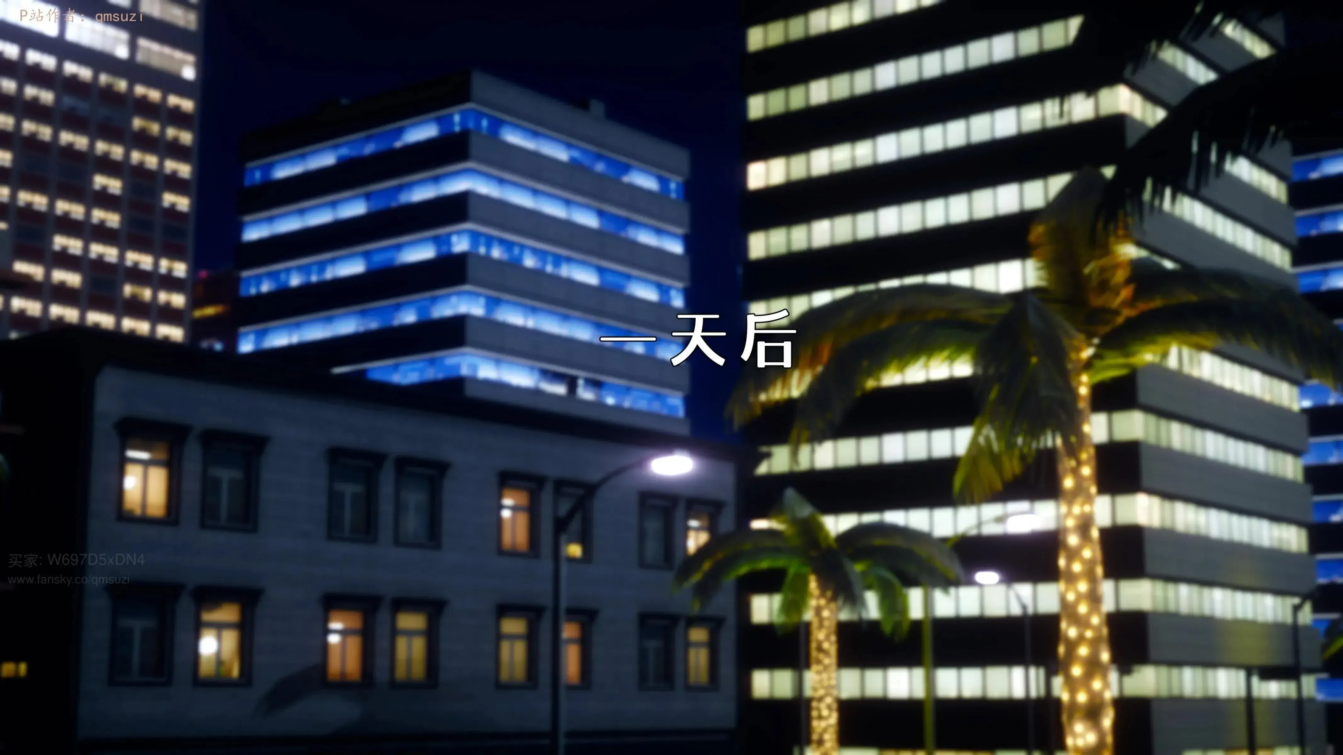 第4話