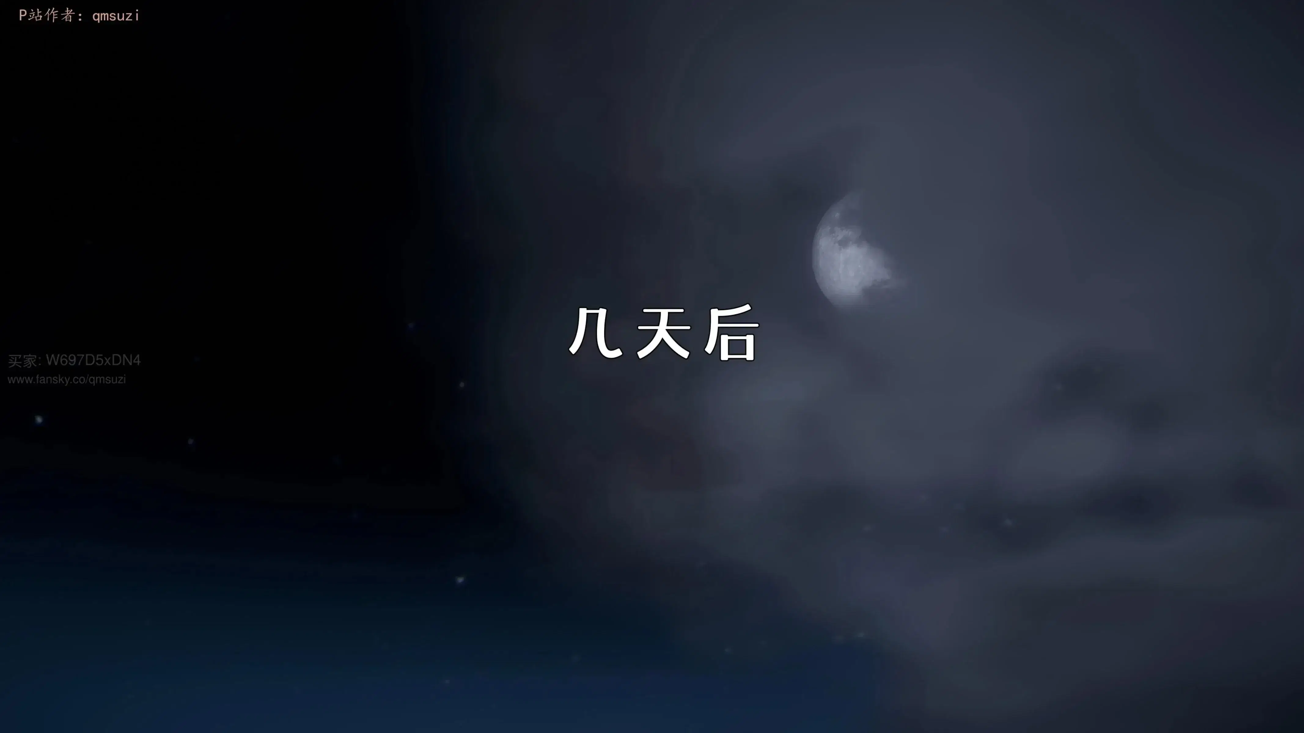 第4話
