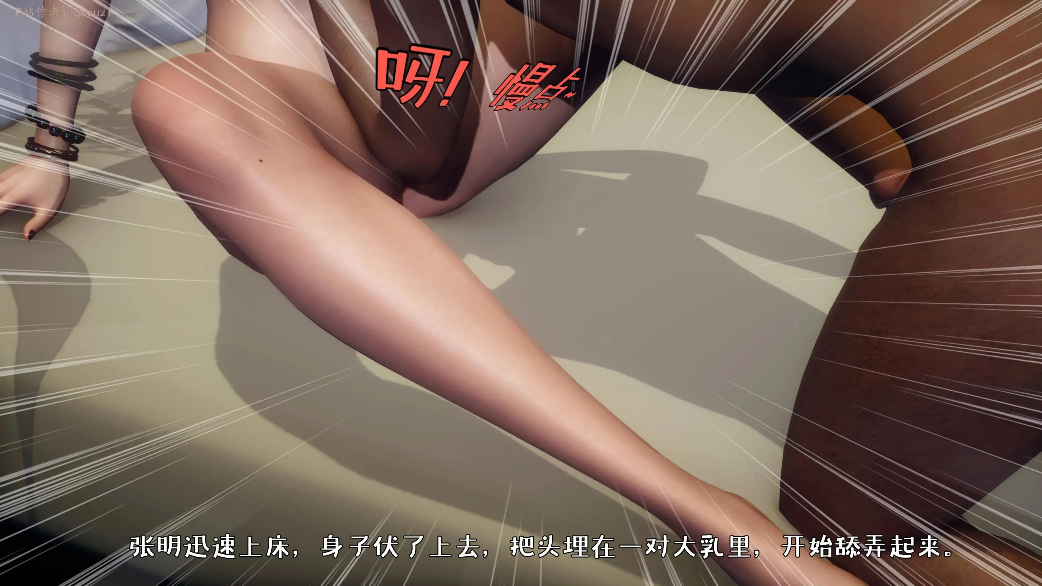 第4話