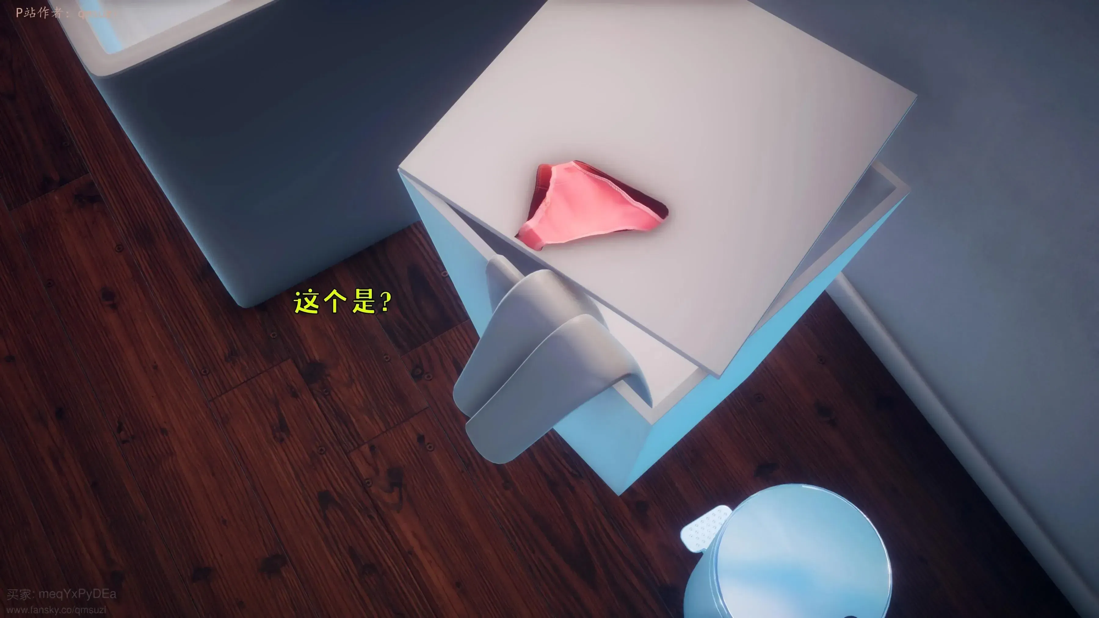 第5話