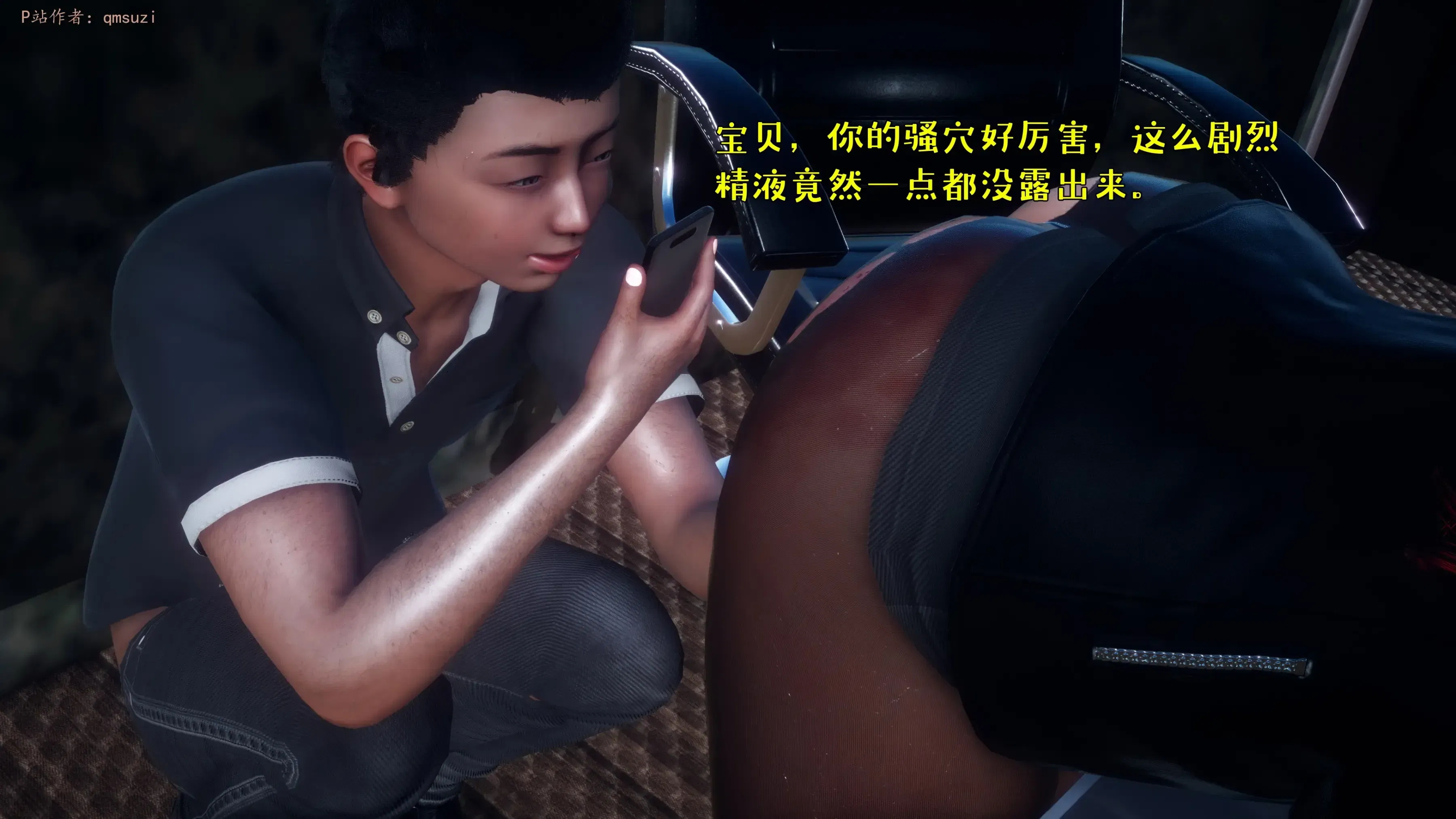 第6話