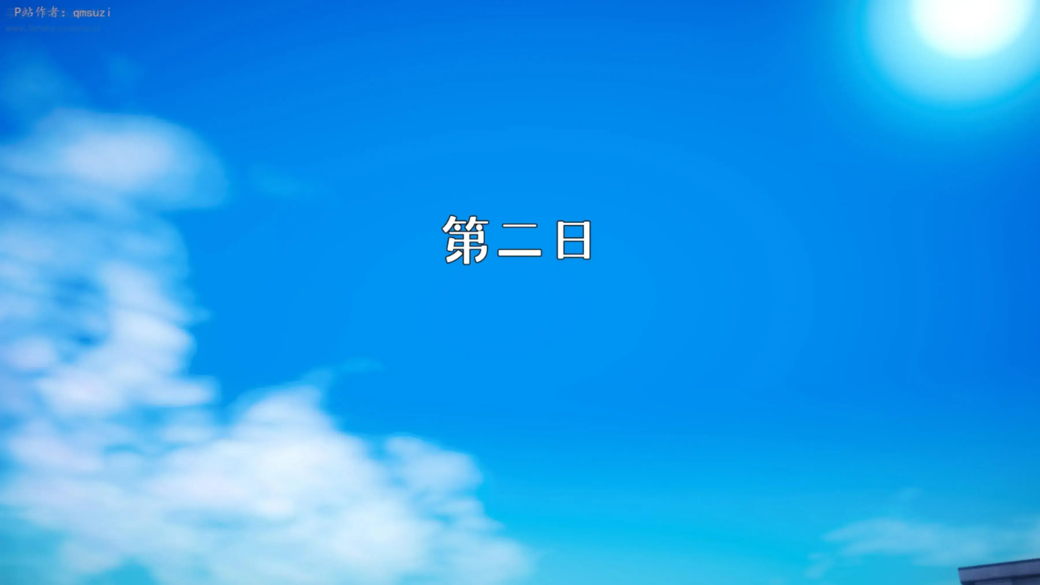 第7話