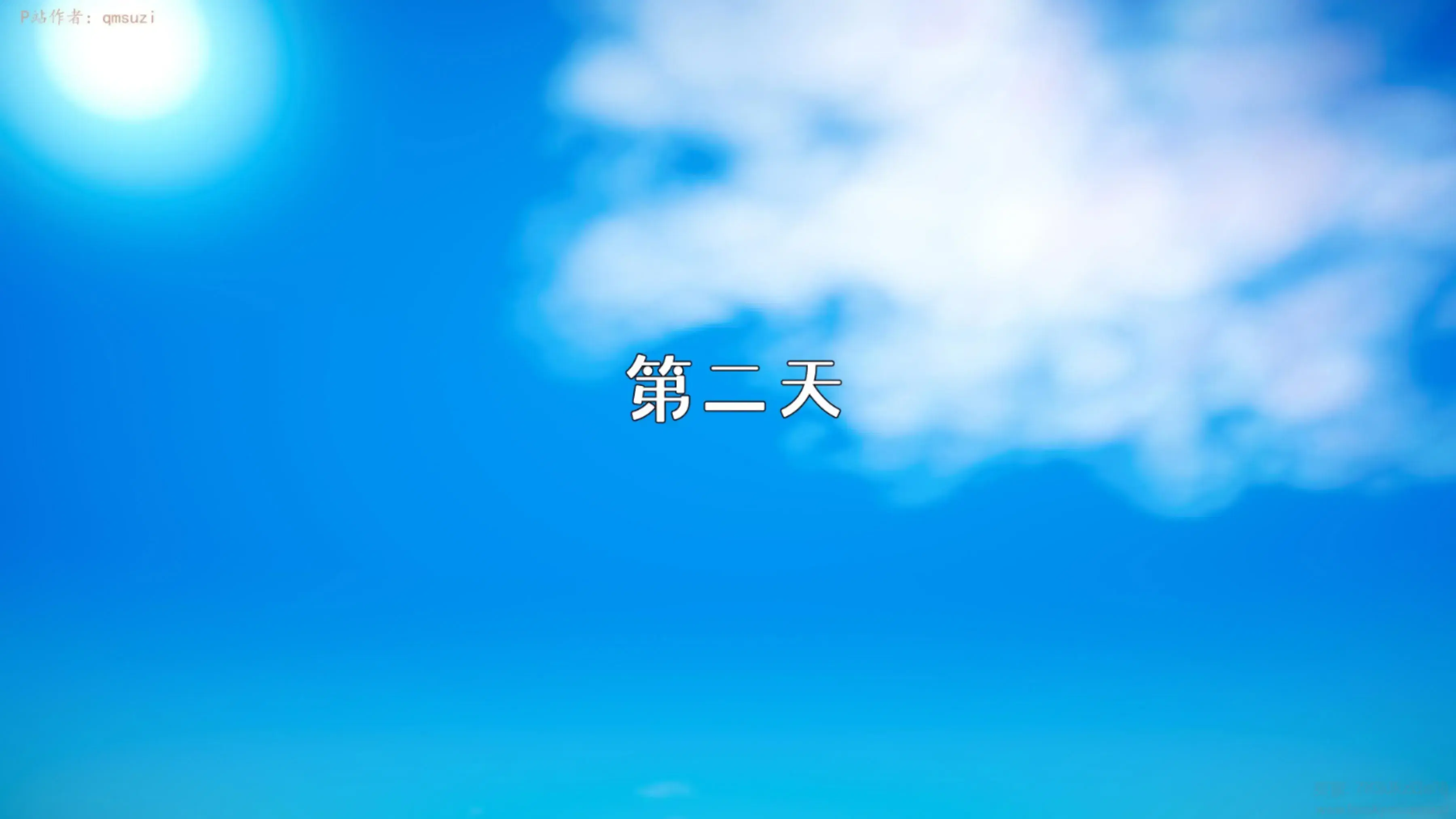 第7話