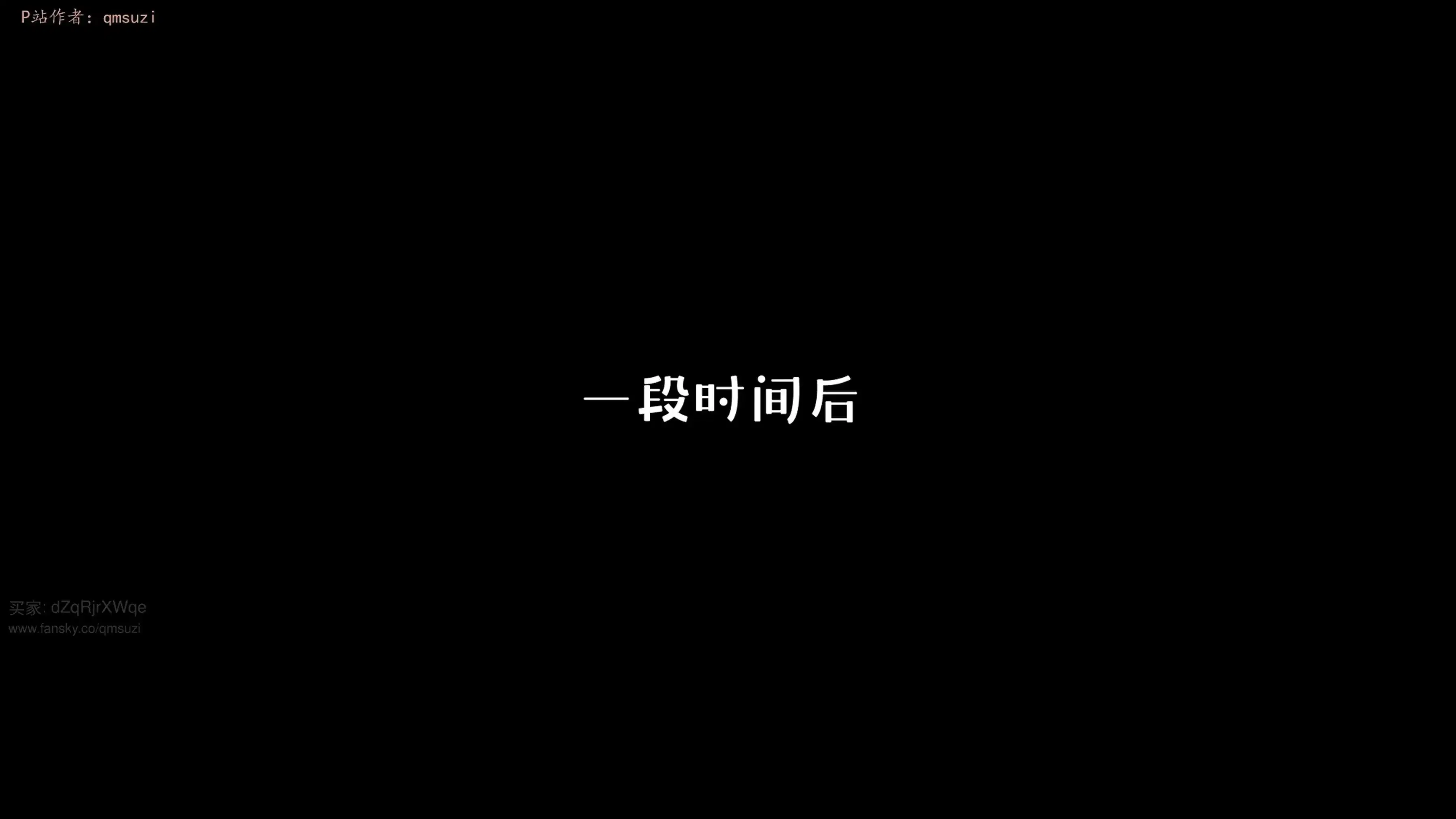 第8話