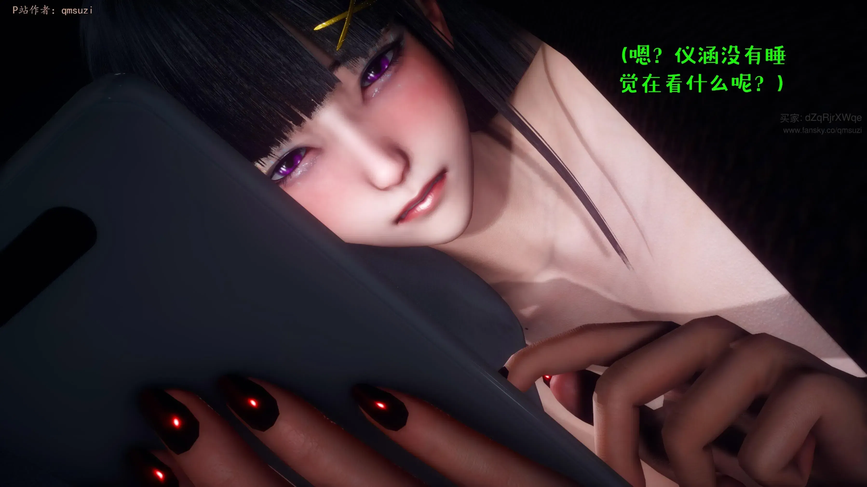 第8話