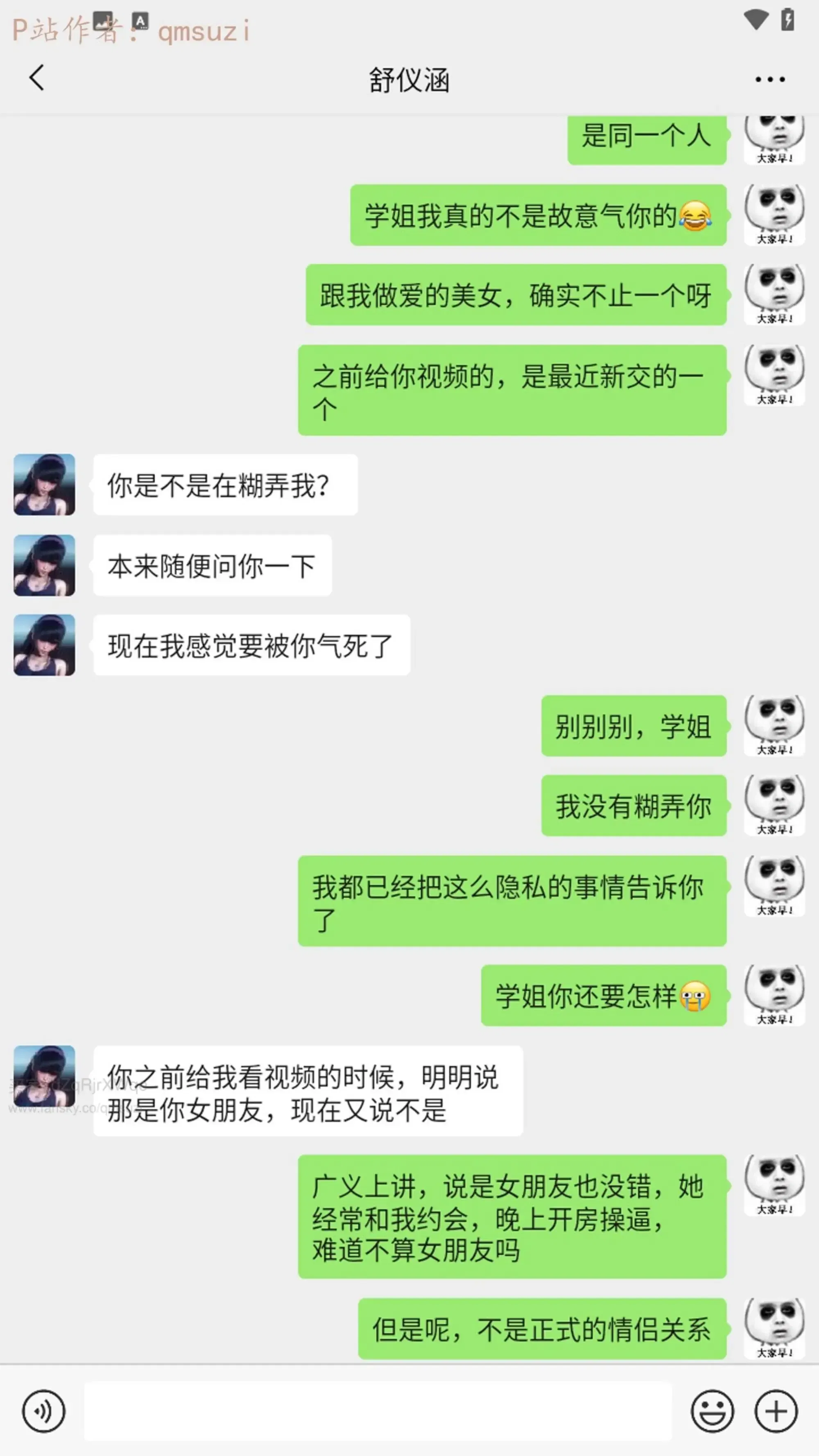 第8話
