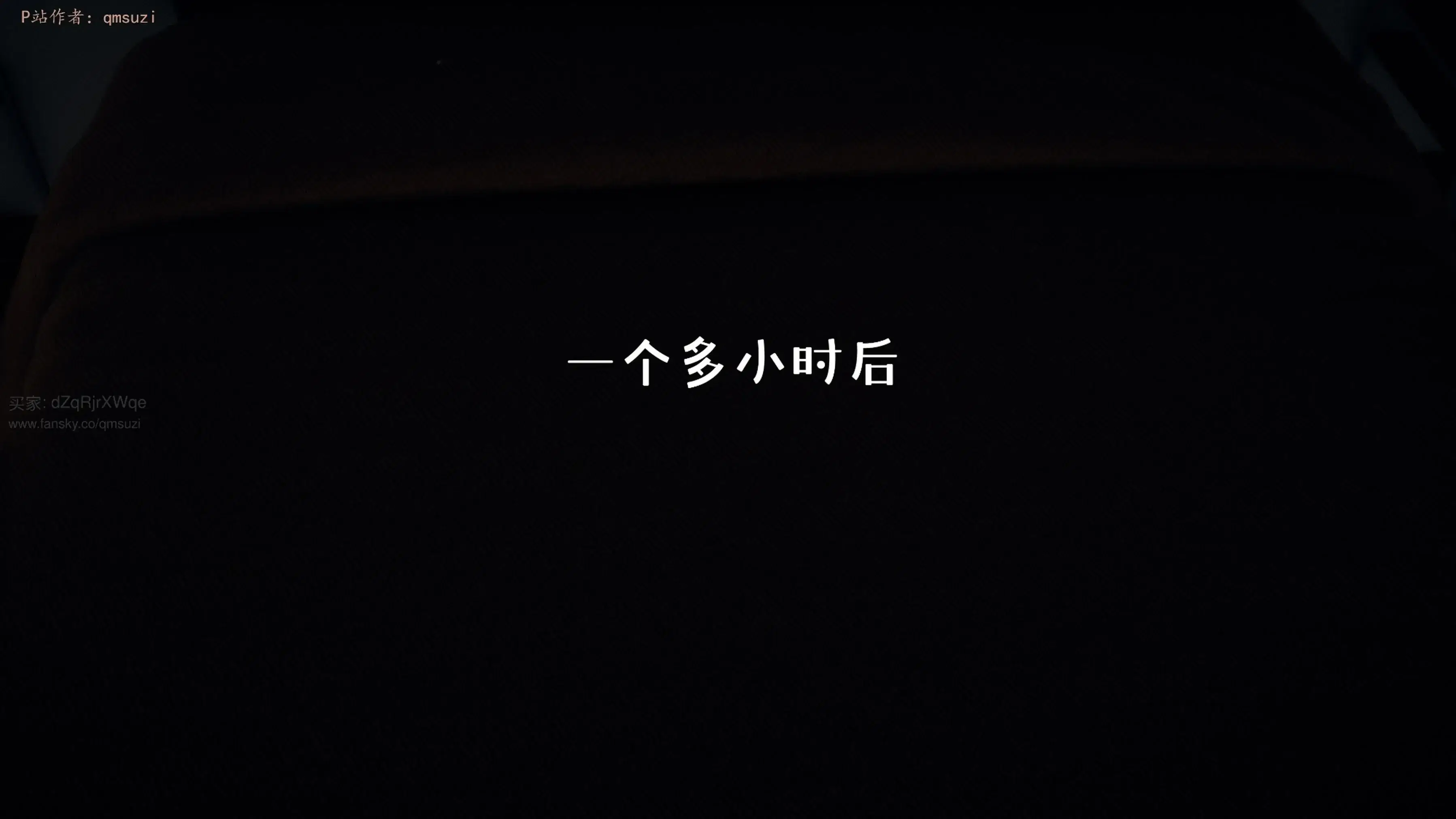 第8話