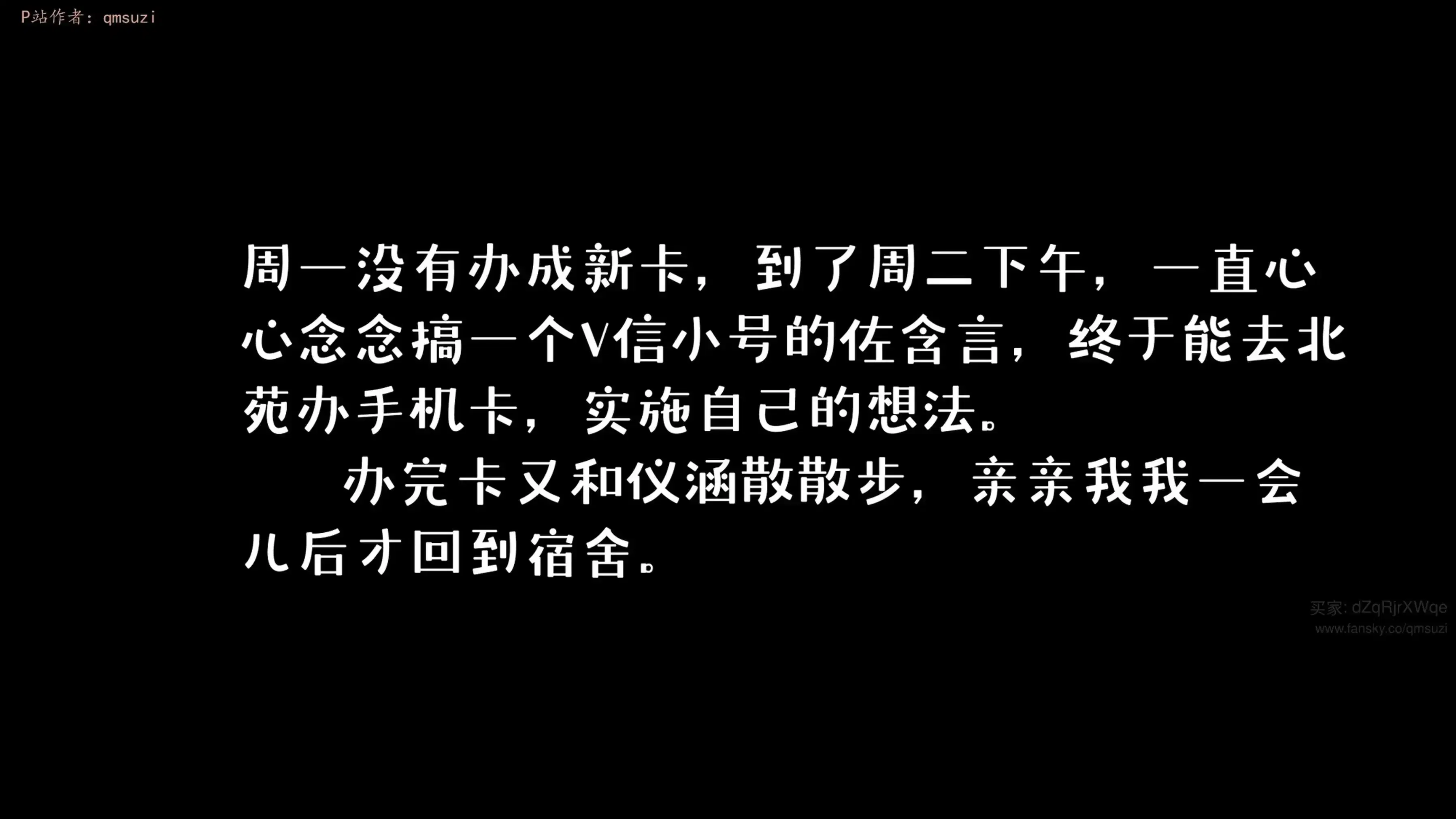 第8話