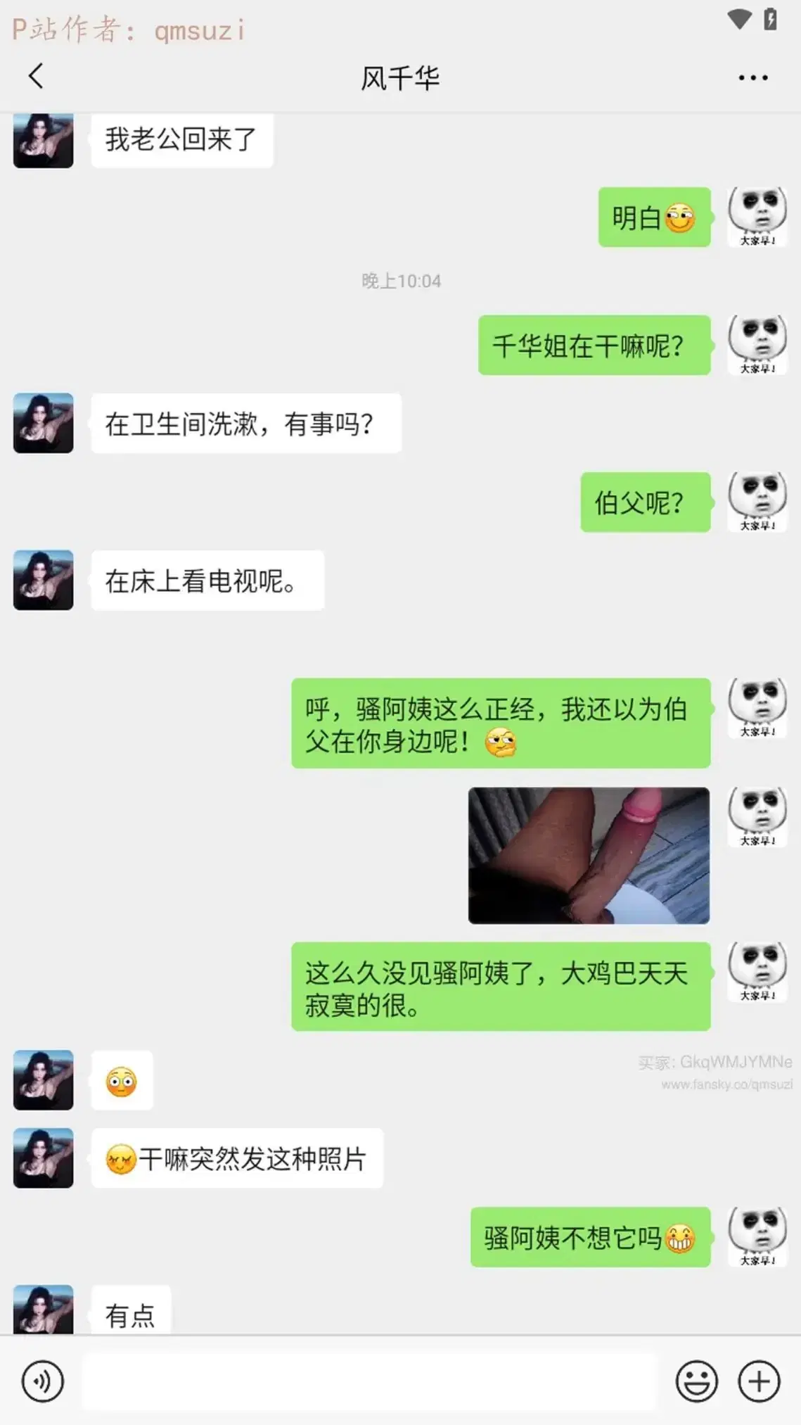 第9話