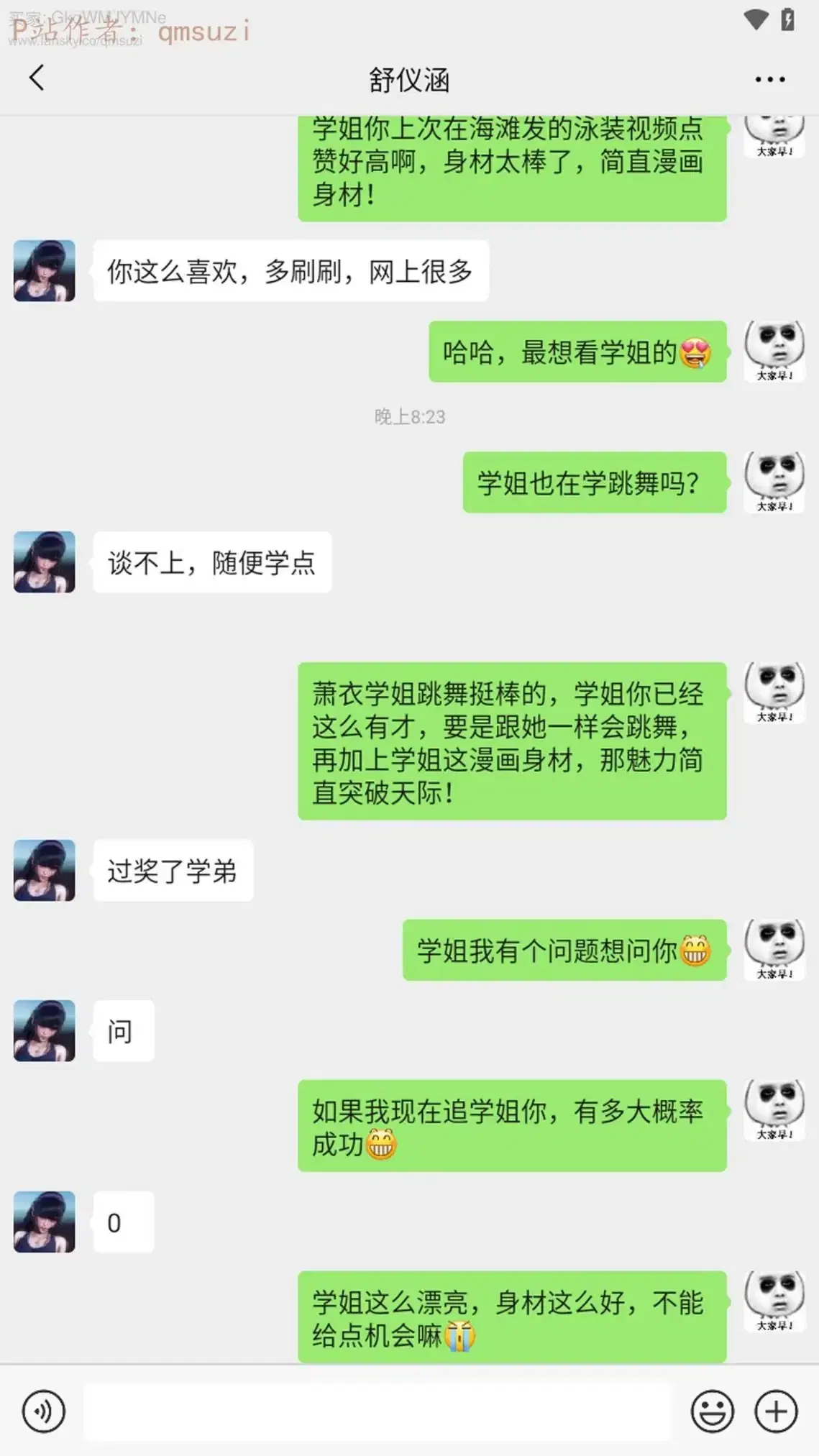 第9話