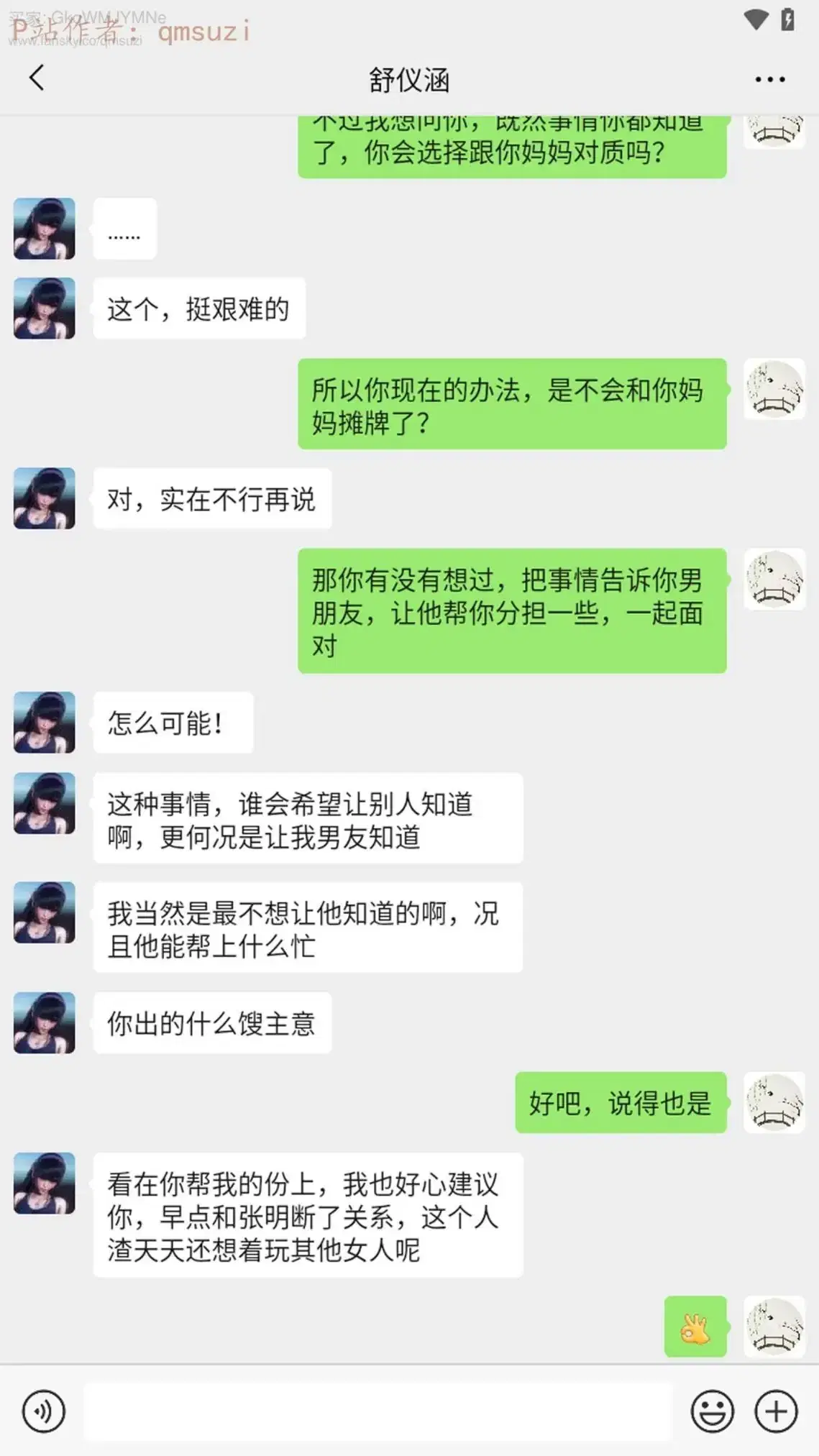第9話