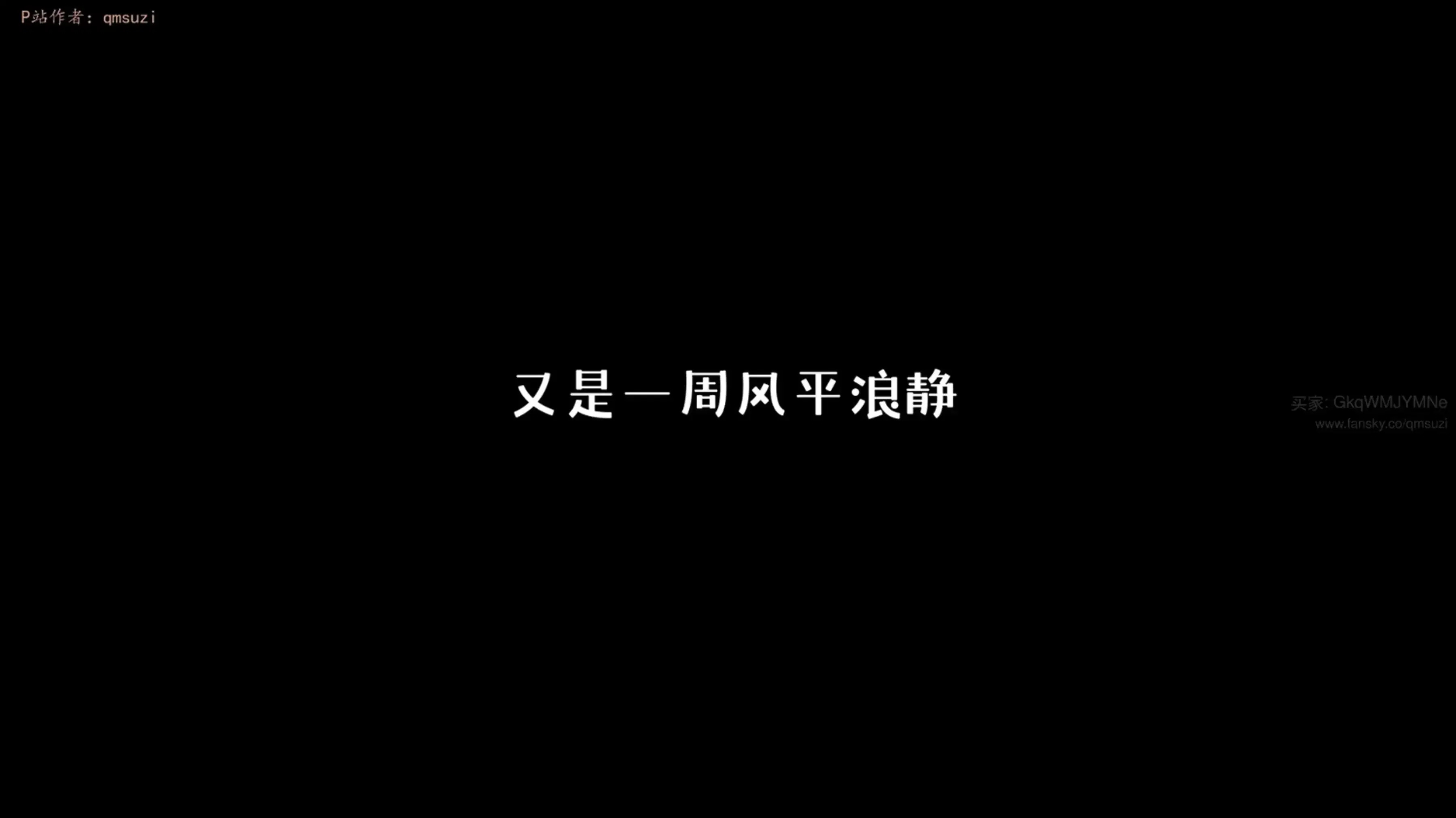 第9話