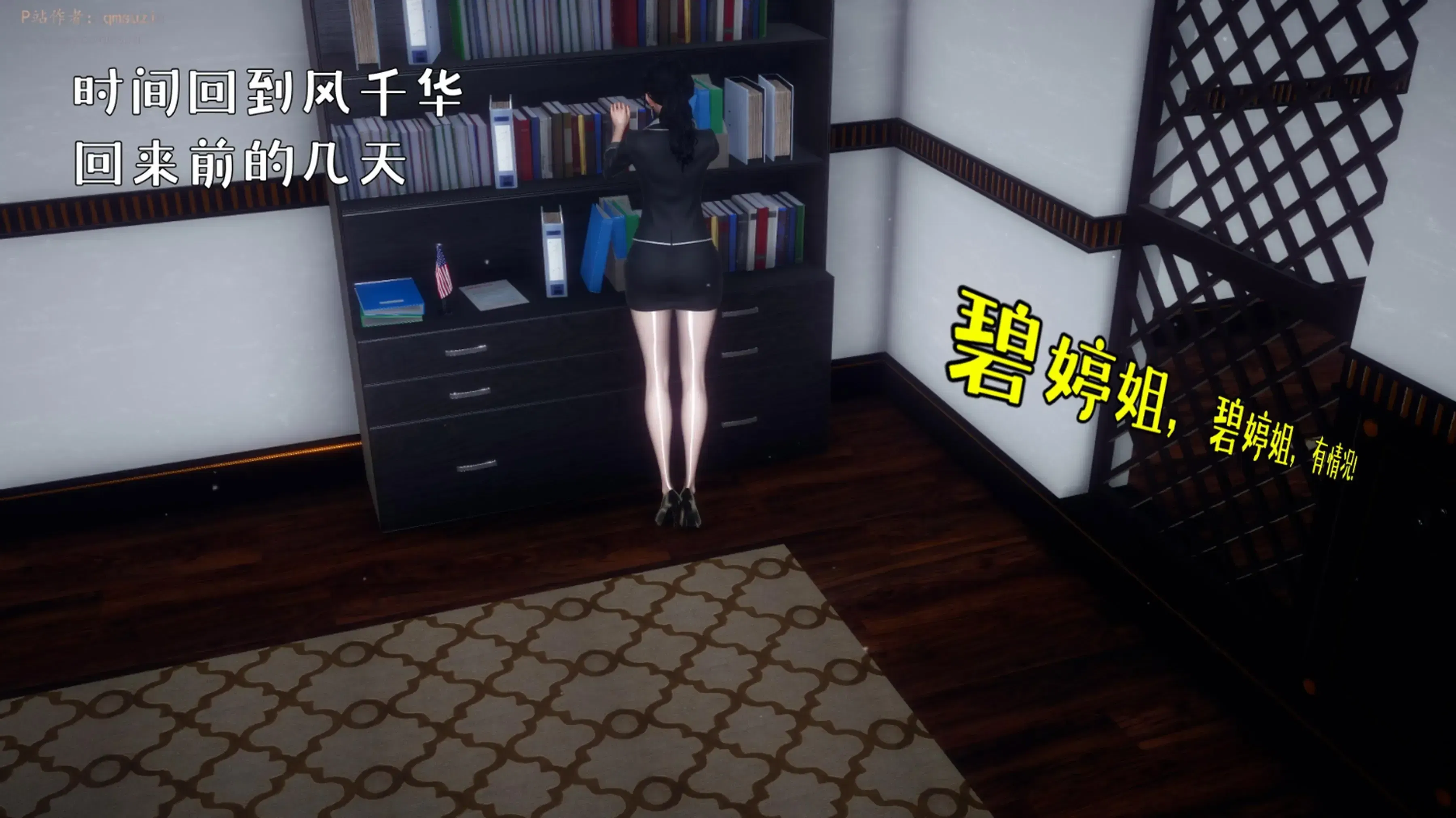 第9話