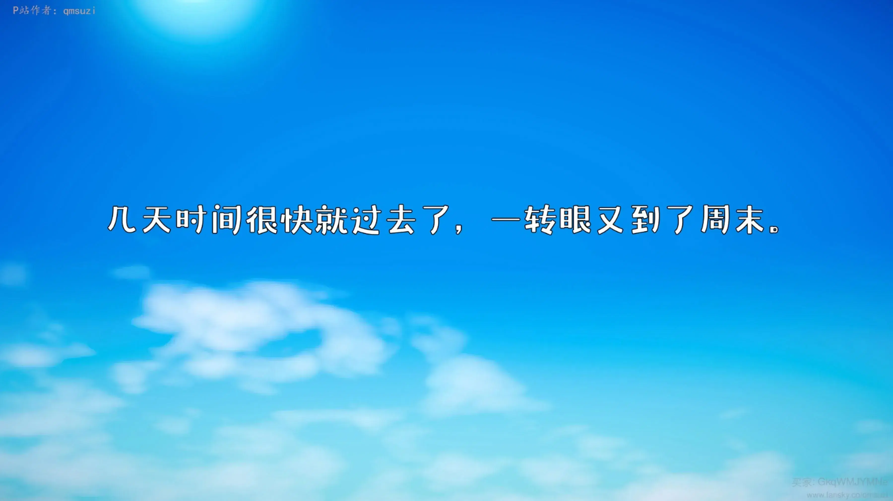 第9話