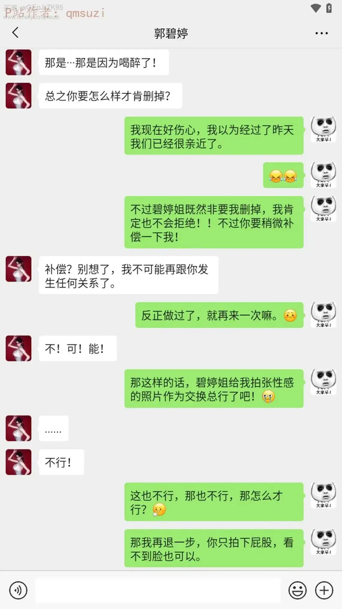 第10話