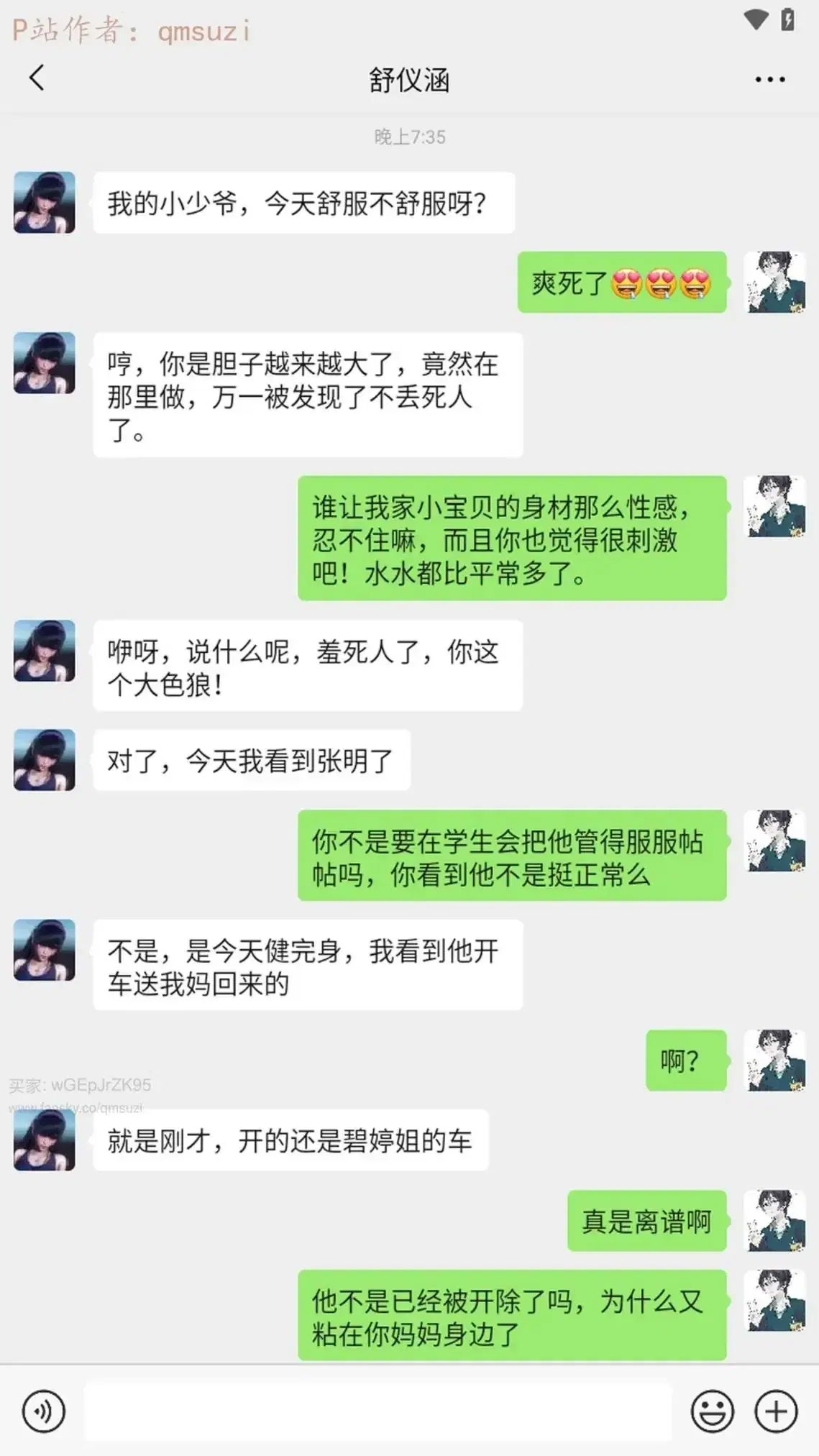 第10話