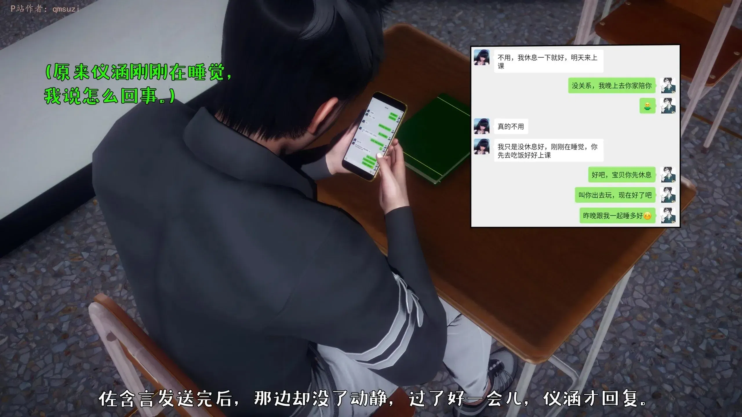 第12話