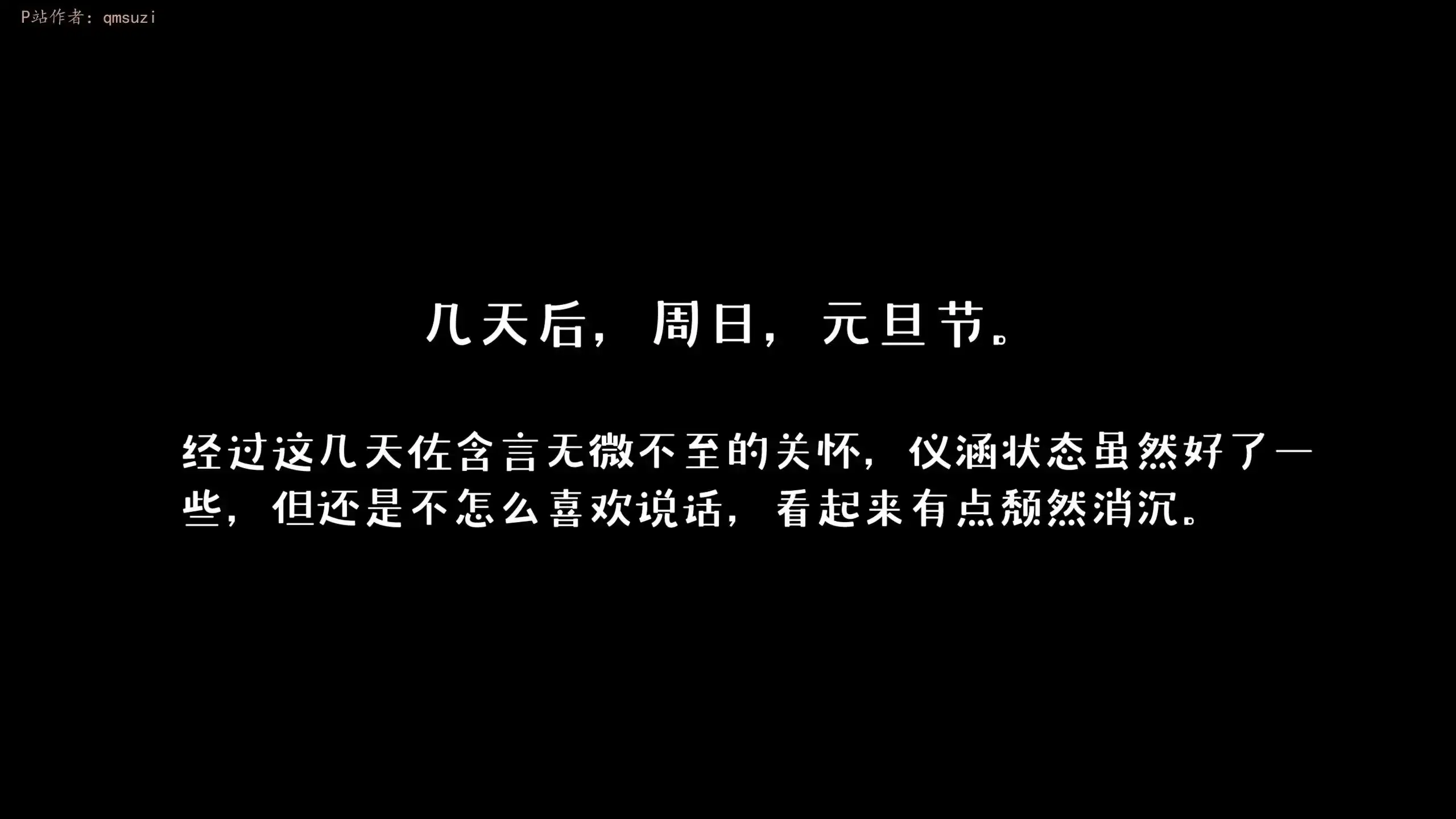 第12話