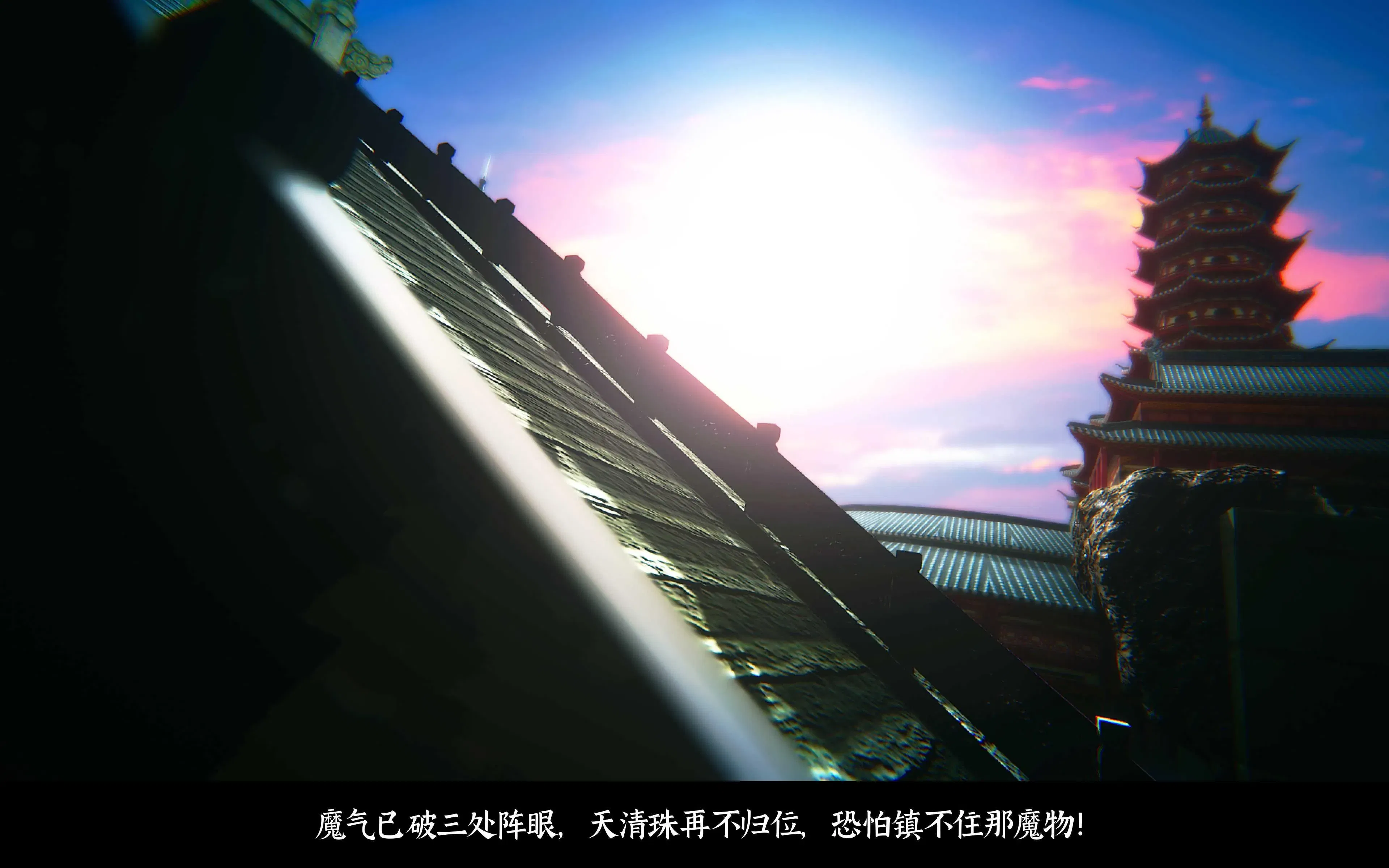 第2話