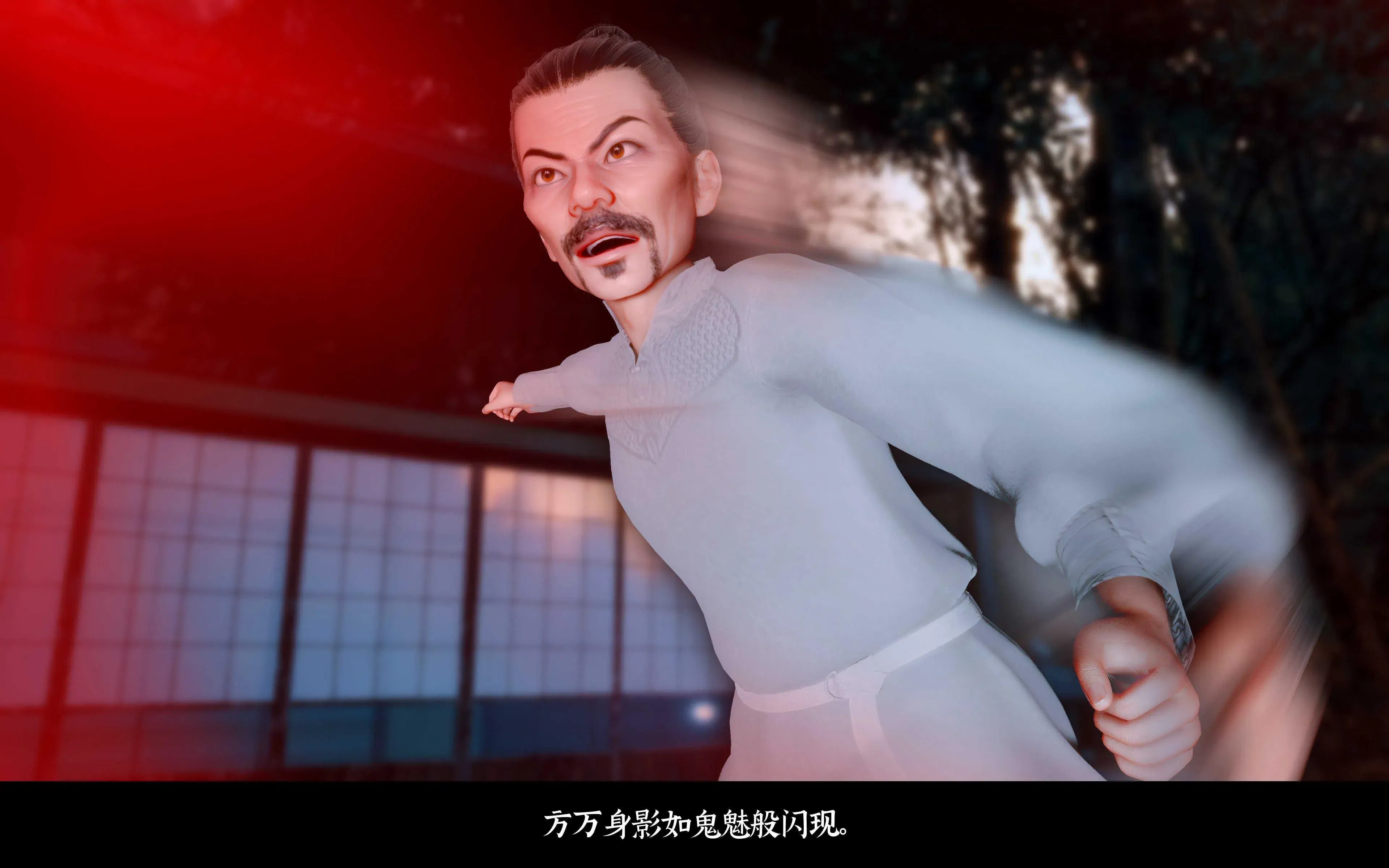 第4話