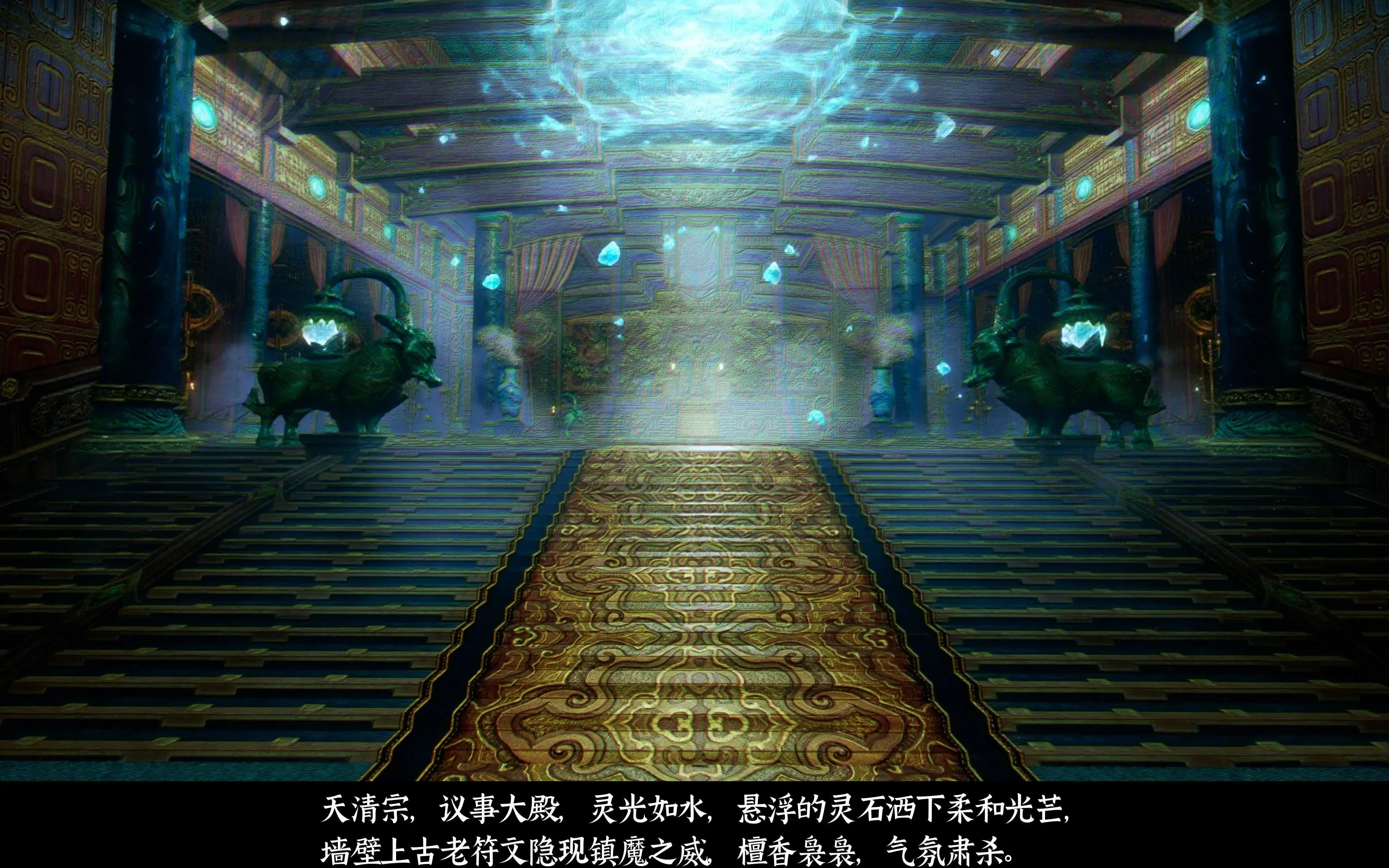 第4話
