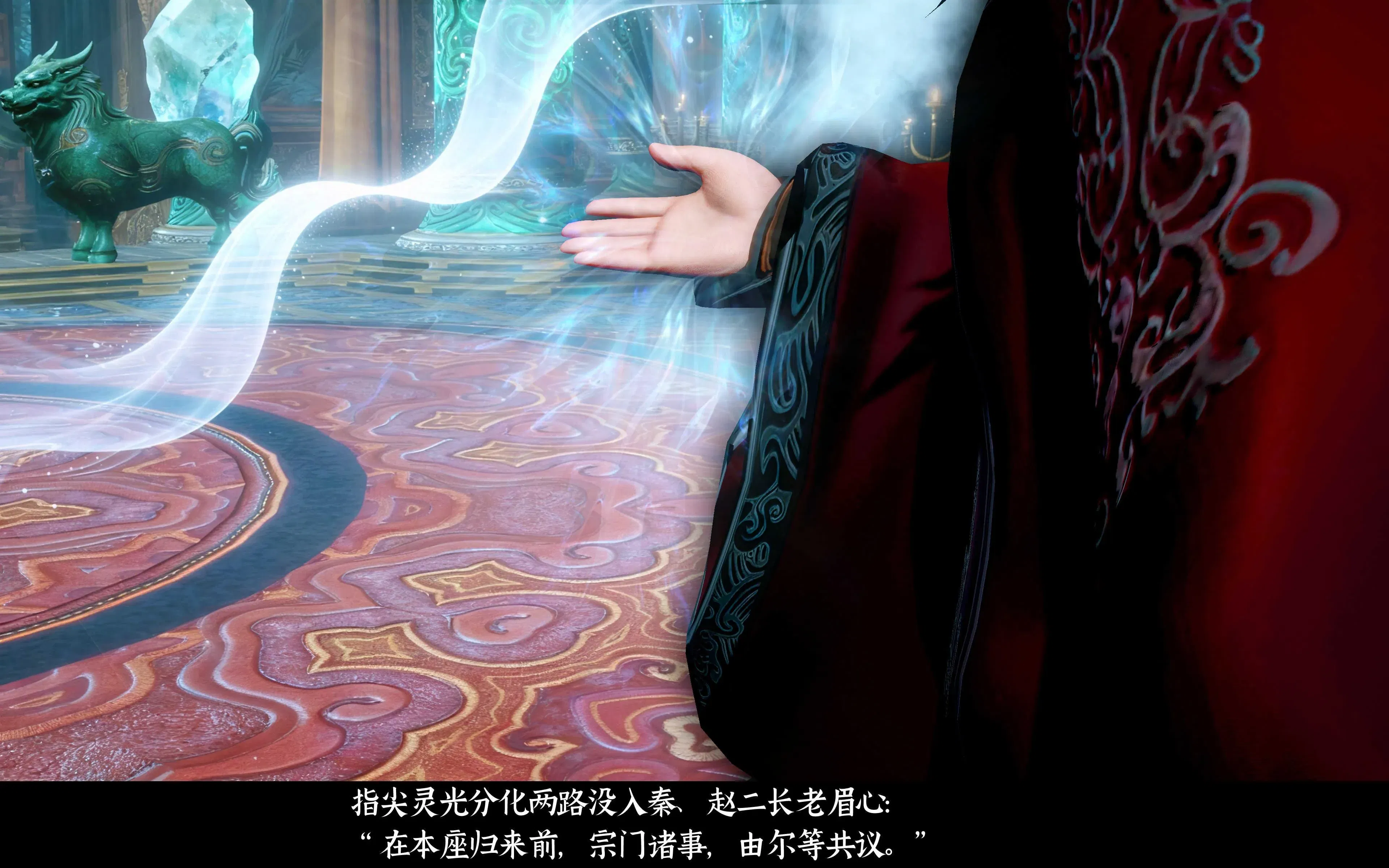 第4話