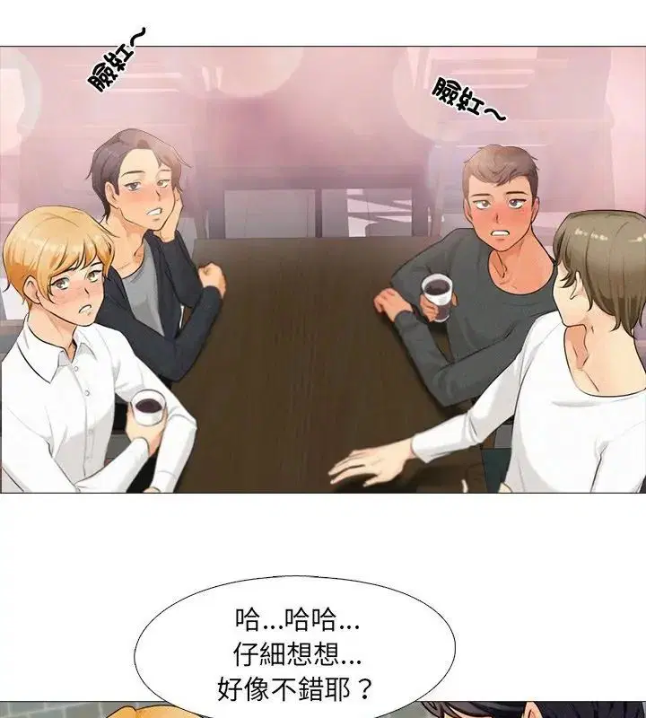 第1話