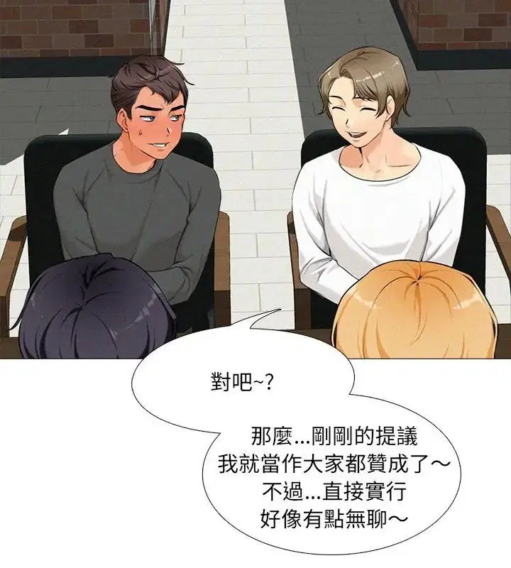 第1話