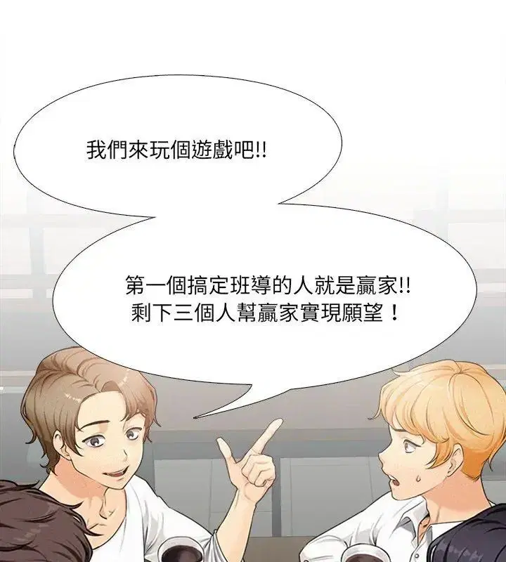 第1話