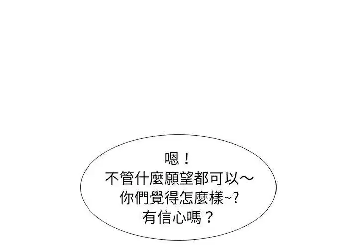 第1話