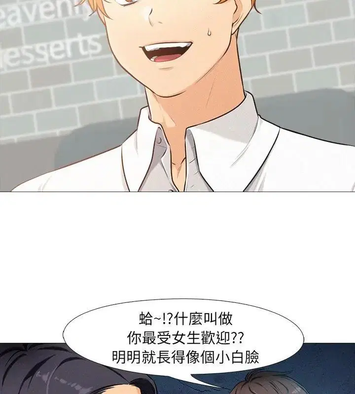 第1話