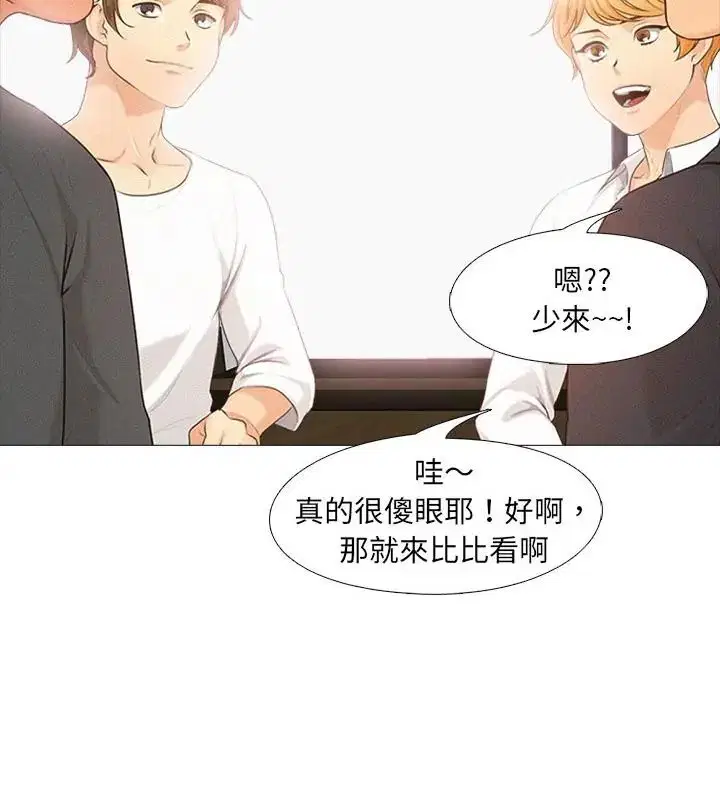 第1話