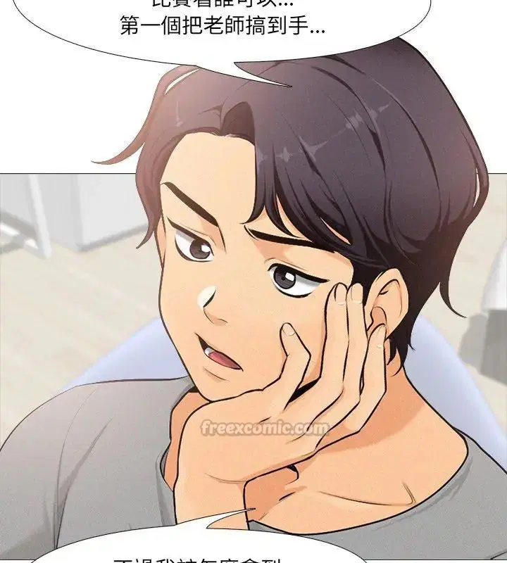第1話
