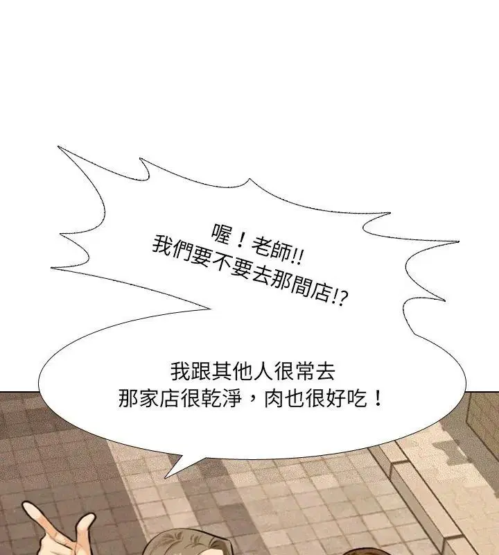 第2話