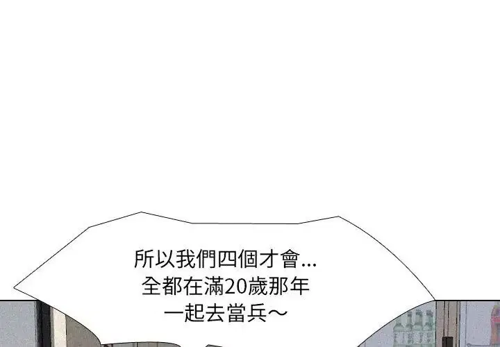 第2話