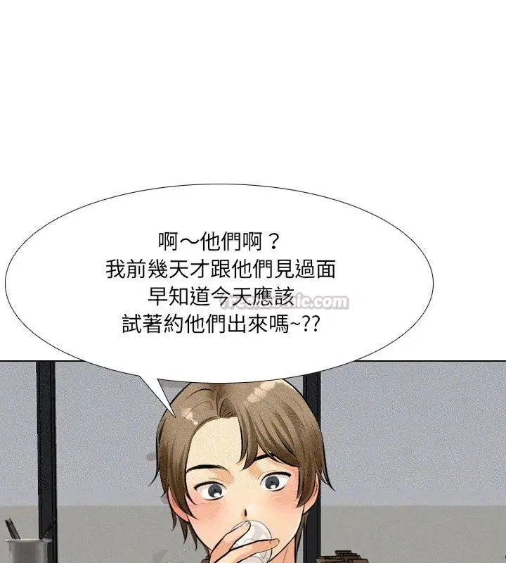 第2話