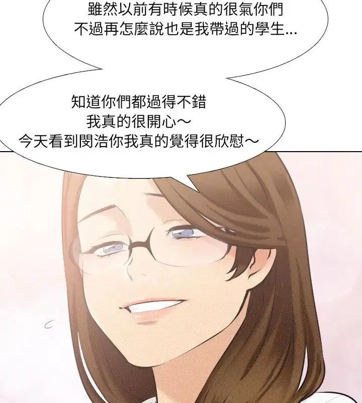 第2話