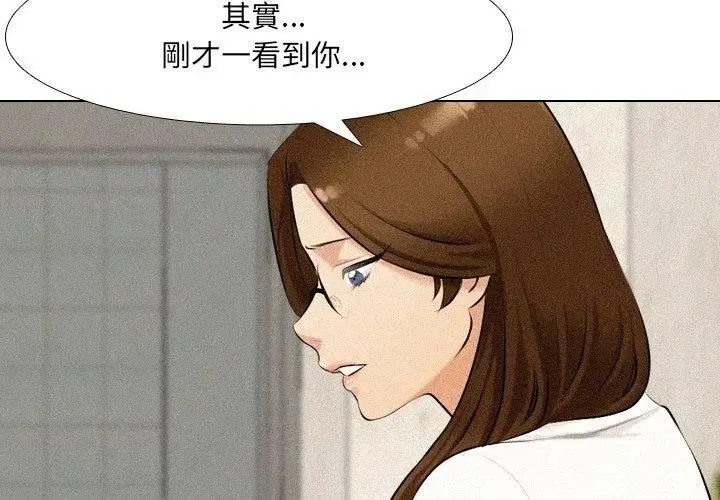 第2話