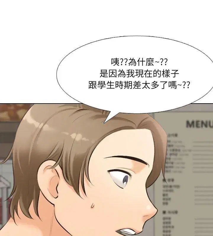 第2話