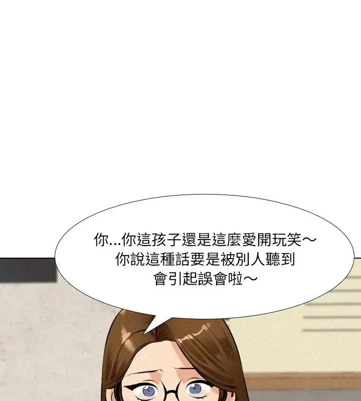 第2話