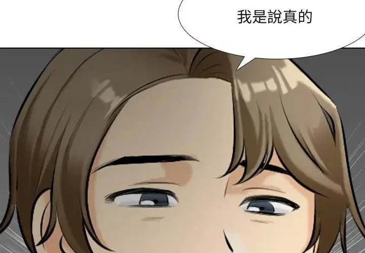 第2話
